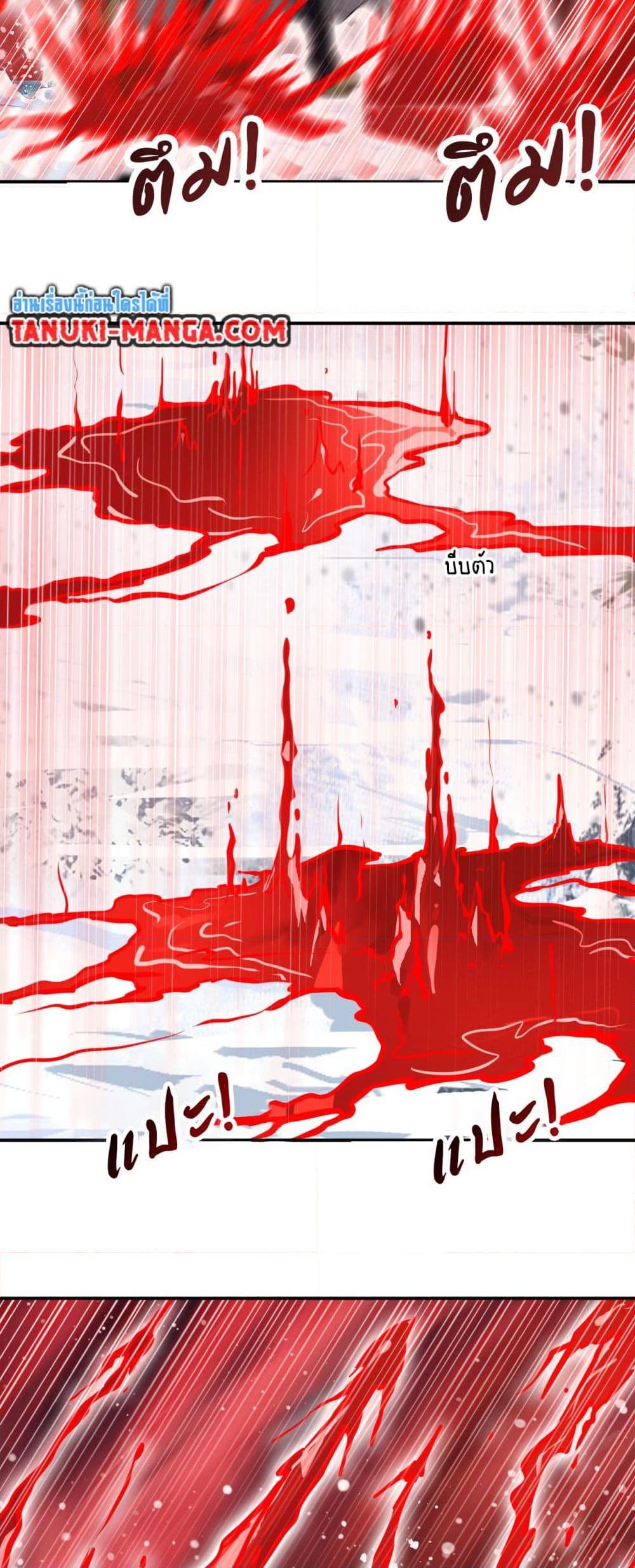 Manga-lc-com อ่านมังงะ อ่านการ์ตูน ออนไลน์ ฟรี Peerless Ancient ตำนานปรัมปราไร้เทียมทาน ตอนที่ 1 2 3 4 5 6 7 8 9 10 11 12 13 14 ฟรี ไม่มีโฆษณา Manga-lc - อ่าน มังงะ อ่าน การ์ตูน ออนไลน์ อ่านมังงะ ฟรี