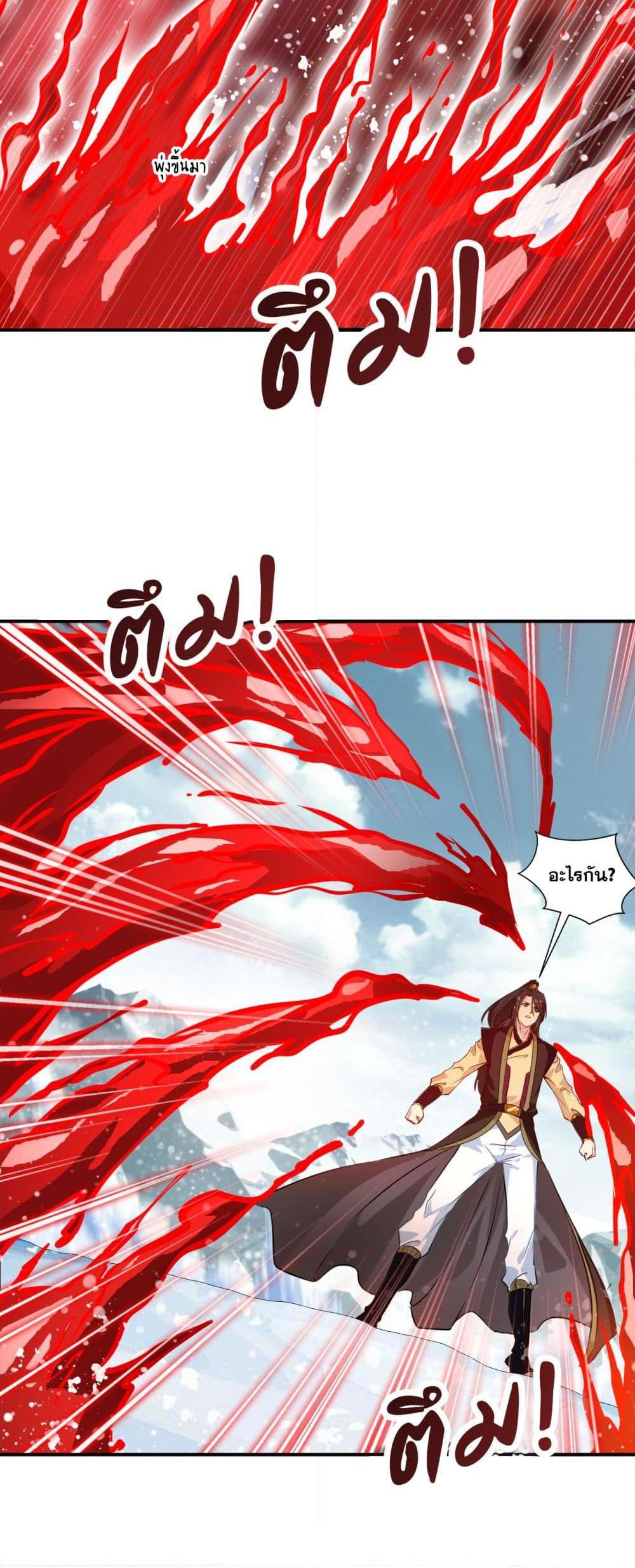 Manga-lc-com อ่านมังงะ อ่านการ์ตูน ออนไลน์ ฟรี Peerless Ancient ตำนานปรัมปราไร้เทียมทาน ตอนที่ 1 2 3 4 5 6 7 8 9 10 11 12 13 14 ฟรี ไม่มีโฆษณา Manga-lc - อ่าน มังงะ อ่าน การ์ตูน ออนไลน์ อ่านมังงะ ฟรี