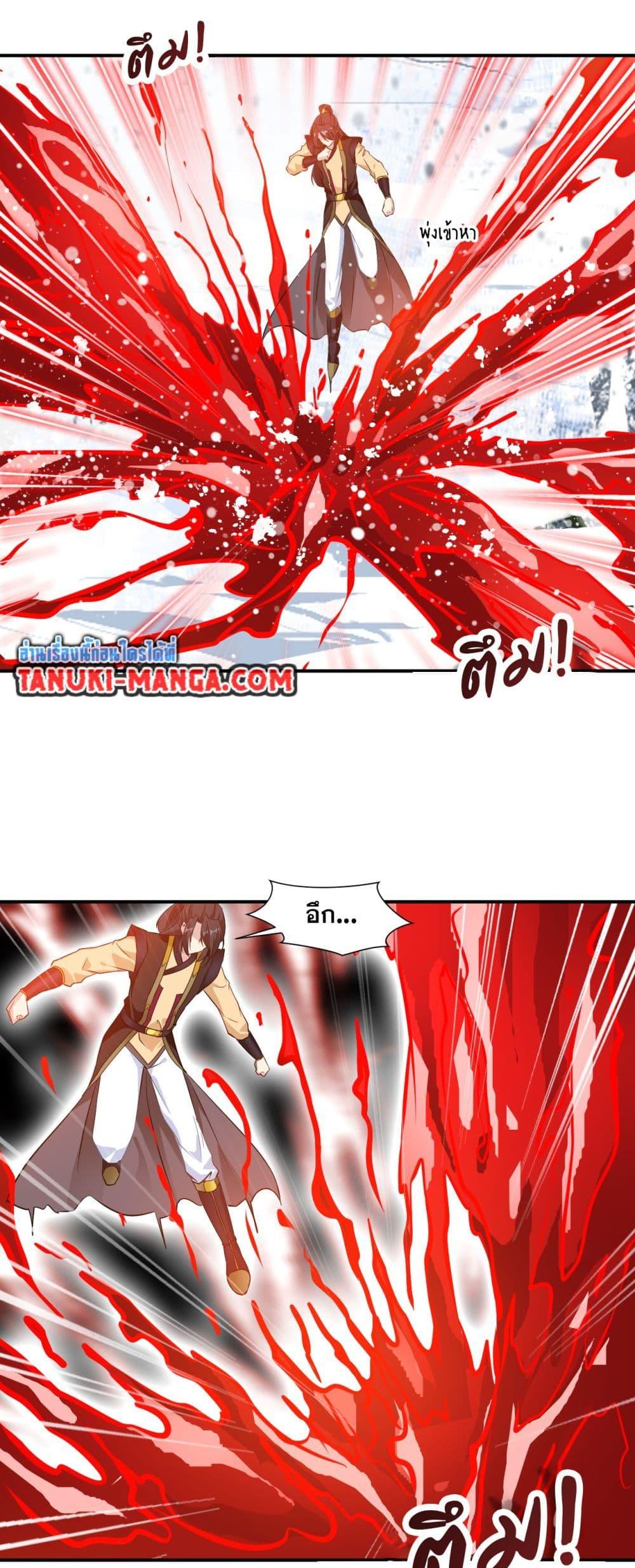 Manga-lc-com อ่านมังงะ อ่านการ์ตูน ออนไลน์ ฟรี Peerless Ancient ตำนานปรัมปราไร้เทียมทาน ตอนที่ 1 2 3 4 5 6 7 8 9 10 11 12 13 14 ฟรี ไม่มีโฆษณา Manga-lc - อ่าน มังงะ อ่าน การ์ตูน ออนไลน์ อ่านมังงะ ฟรี