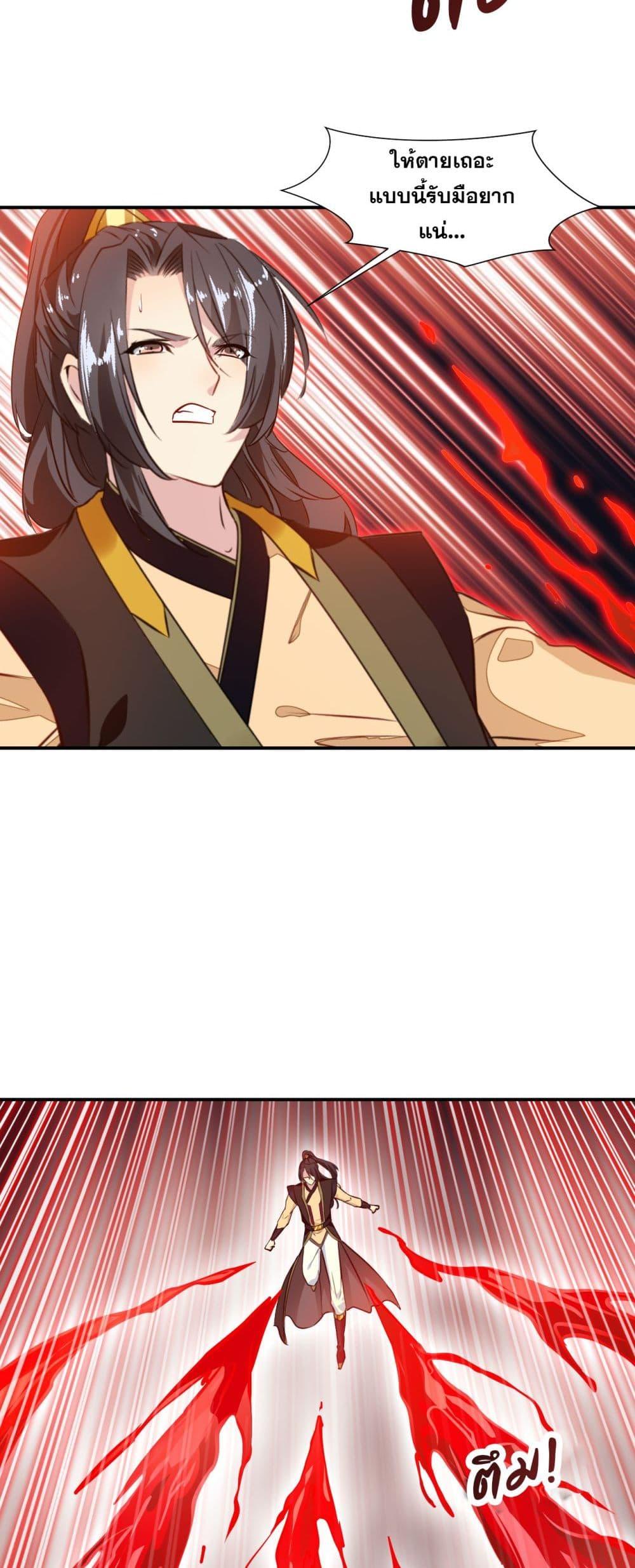 Manga-lc-com อ่านมังงะ อ่านการ์ตูน ออนไลน์ ฟรี Peerless Ancient ตำนานปรัมปราไร้เทียมทาน ตอนที่ 1 2 3 4 5 6 7 8 9 10 11 12 13 14 ฟรี ไม่มีโฆษณา Manga-lc - อ่าน มังงะ อ่าน การ์ตูน ออนไลน์ อ่านมังงะ ฟรี