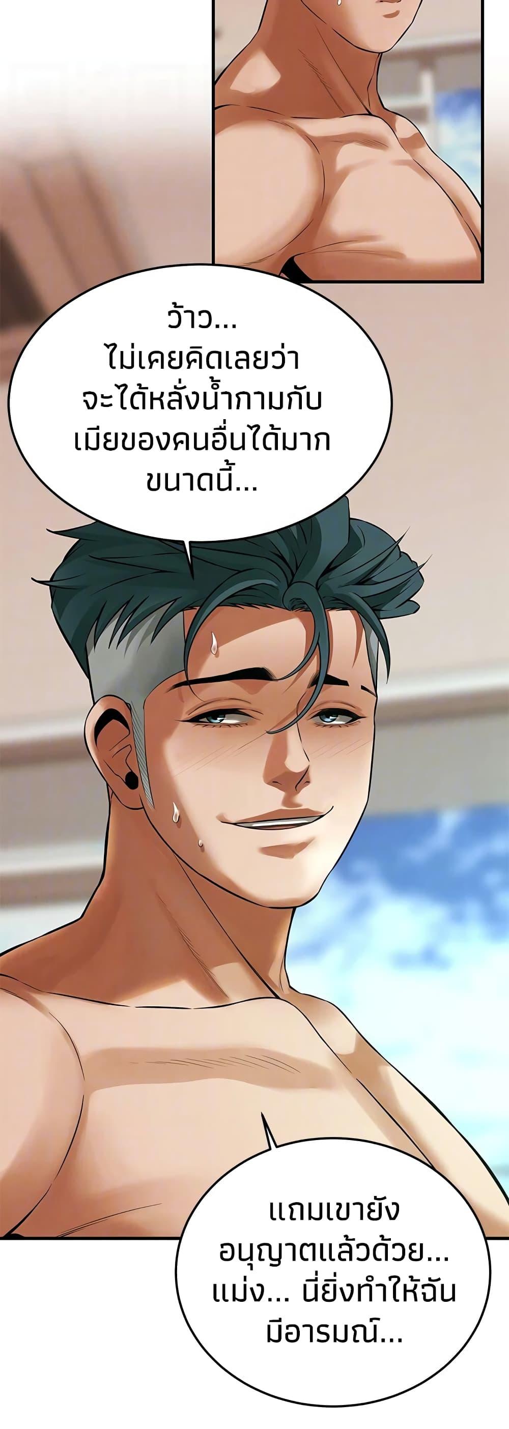 Doujin-Lc- อ่าน โดจิน มังฮวา เกาหลี ญี่ปุ่น จีน แปลไทย Bastard ตอนที่ 1 2 3 4 5 6 7 8 9 10 11 12 13 14 ฟรี ไม่มีโฆษณา อ่าน โดจิน Manhwa เกาหลี ญี่ปุ่น จีน เรามีครบ คัดมาให้เน้นๆ โดจิน 18+ รับประกันความฟินโดย  Doujin Lc