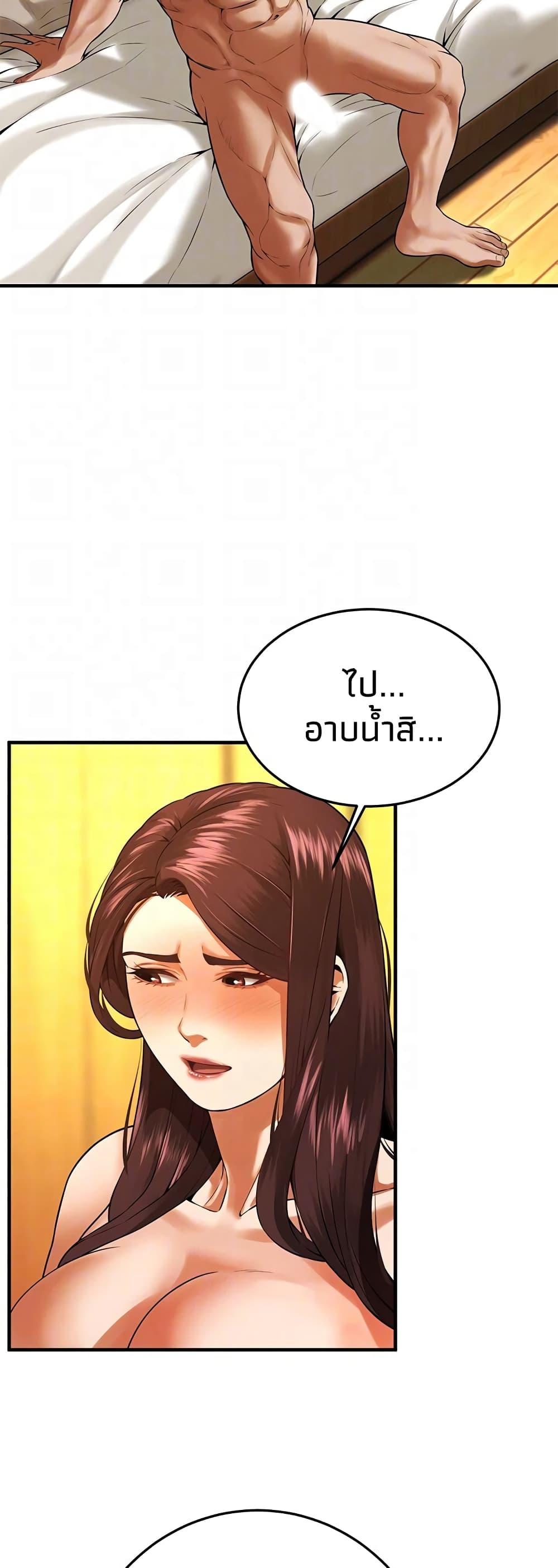 Doujin-Lc- อ่าน โดจิน มังฮวา เกาหลี ญี่ปุ่น จีน แปลไทย Bastard ตอนที่ 1 2 3 4 5 6 7 8 9 10 11 12 13 14 ฟรี ไม่มีโฆษณา อ่าน โดจิน Manhwa เกาหลี ญี่ปุ่น จีน เรามีครบ คัดมาให้เน้นๆ โดจิน 18+ รับประกันความฟินโดย  Doujin Lc