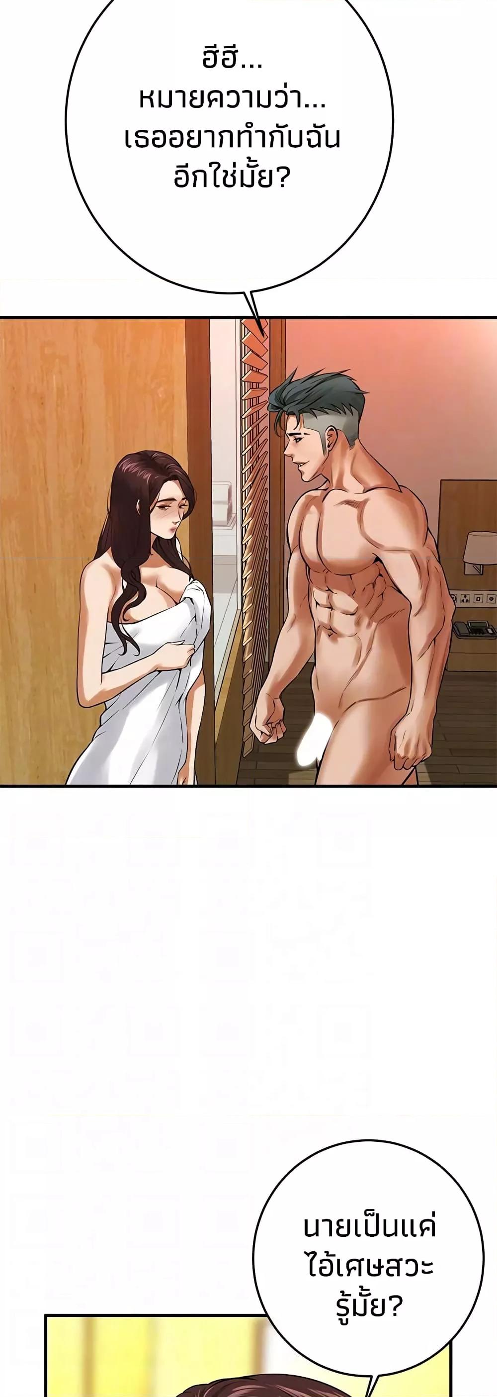 Doujin-Lc- อ่าน โดจิน มังฮวา เกาหลี ญี่ปุ่น จีน แปลไทย Bastard ตอนที่ 1 2 3 4 5 6 7 8 9 10 11 12 13 14 ฟรี ไม่มีโฆษณา อ่าน โดจิน Manhwa เกาหลี ญี่ปุ่น จีน เรามีครบ คัดมาให้เน้นๆ โดจิน 18+ รับประกันความฟินโดย  Doujin Lc