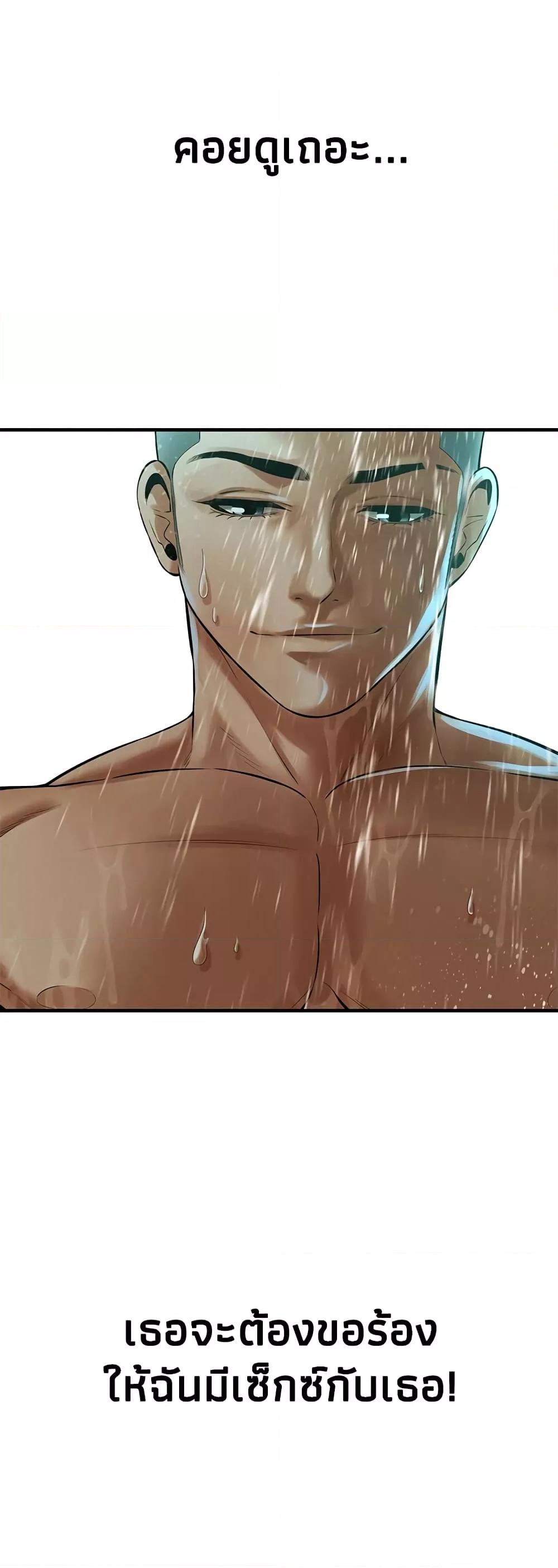 Doujin-Lc- อ่าน โดจิน มังฮวา เกาหลี ญี่ปุ่น จีน แปลไทย Bastard ตอนที่ 1 2 3 4 5 6 7 8 9 10 11 12 13 14 ฟรี ไม่มีโฆษณา อ่าน โดจิน Manhwa เกาหลี ญี่ปุ่น จีน เรามีครบ คัดมาให้เน้นๆ โดจิน 18+ รับประกันความฟินโดย  Doujin Lc