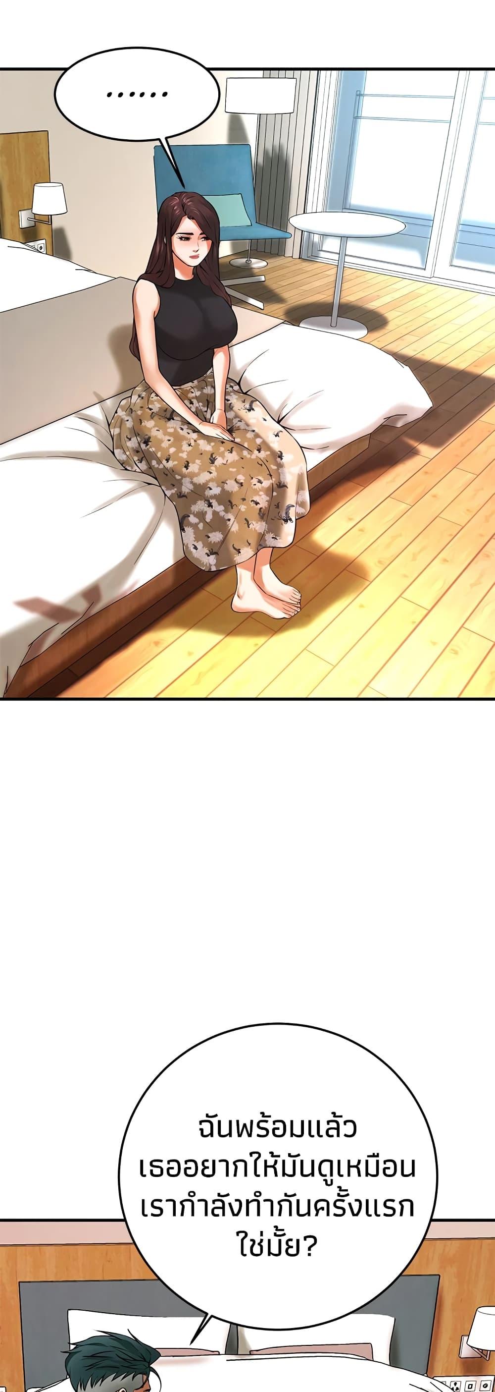Doujin-Lc- อ่าน โดจิน มังฮวา เกาหลี ญี่ปุ่น จีน แปลไทย Bastard ตอนที่ 1 2 3 4 5 6 7 8 9 10 11 12 13 14 ฟรี ไม่มีโฆษณา อ่าน โดจิน Manhwa เกาหลี ญี่ปุ่น จีน เรามีครบ คัดมาให้เน้นๆ โดจิน 18+ รับประกันความฟินโดย  Doujin Lc