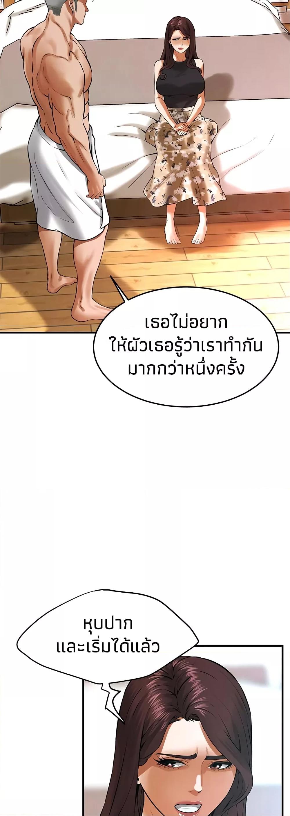 Doujin-Lc- อ่าน โดจิน มังฮวา เกาหลี ญี่ปุ่น จีน แปลไทย Bastard ตอนที่ 1 2 3 4 5 6 7 8 9 10 11 12 13 14 ฟรี ไม่มีโฆษณา อ่าน โดจิน Manhwa เกาหลี ญี่ปุ่น จีน เรามีครบ คัดมาให้เน้นๆ โดจิน 18+ รับประกันความฟินโดย  Doujin Lc