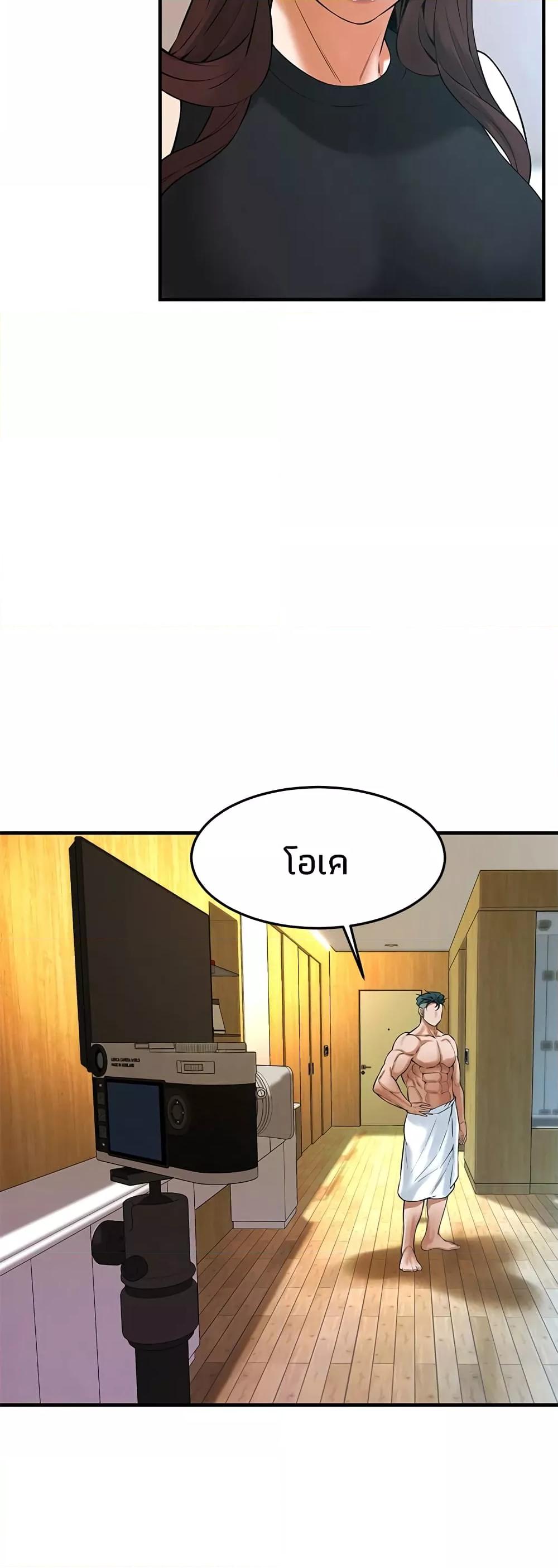 Doujin-Lc- อ่าน โดจิน มังฮวา เกาหลี ญี่ปุ่น จีน แปลไทย Bastard ตอนที่ 1 2 3 4 5 6 7 8 9 10 11 12 13 14 ฟรี ไม่มีโฆษณา อ่าน โดจิน Manhwa เกาหลี ญี่ปุ่น จีน เรามีครบ คัดมาให้เน้นๆ โดจิน 18+ รับประกันความฟินโดย  Doujin Lc