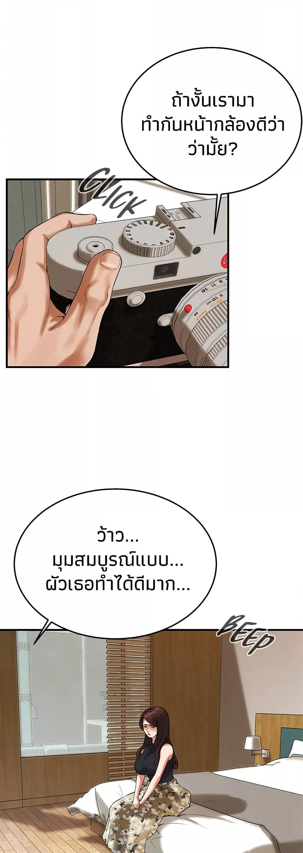 Doujin-Lc- อ่าน โดจิน มังฮวา เกาหลี ญี่ปุ่น จีน แปลไทย Bastard ตอนที่ 1 2 3 4 5 6 7 8 9 10 11 12 13 14 ฟรี ไม่มีโฆษณา อ่าน โดจิน Manhwa เกาหลี ญี่ปุ่น จีน เรามีครบ คัดมาให้เน้นๆ โดจิน 18+ รับประกันความฟินโดย  Doujin Lc