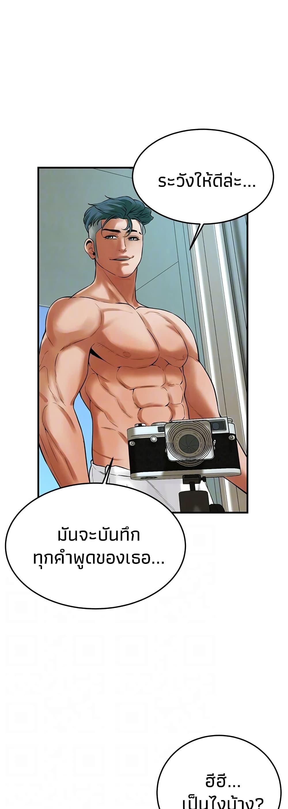 Doujin-Lc- อ่าน โดจิน มังฮวา เกาหลี ญี่ปุ่น จีน แปลไทย Bastard ตอนที่ 1 2 3 4 5 6 7 8 9 10 11 12 13 14 ฟรี ไม่มีโฆษณา อ่าน โดจิน Manhwa เกาหลี ญี่ปุ่น จีน เรามีครบ คัดมาให้เน้นๆ โดจิน 18+ รับประกันความฟินโดย  Doujin Lc