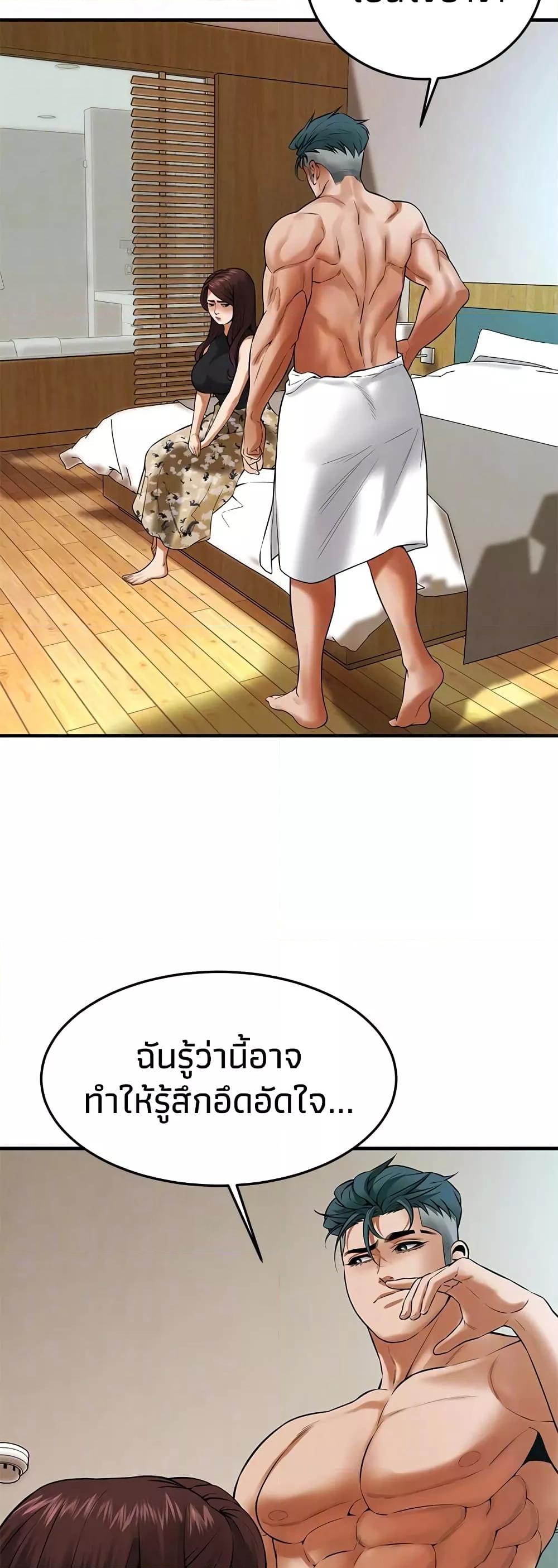 Doujin-Lc- อ่าน โดจิน มังฮวา เกาหลี ญี่ปุ่น จีน แปลไทย Bastard ตอนที่ 1 2 3 4 5 6 7 8 9 10 11 12 13 14 ฟรี ไม่มีโฆษณา อ่าน โดจิน Manhwa เกาหลี ญี่ปุ่น จีน เรามีครบ คัดมาให้เน้นๆ โดจิน 18+ รับประกันความฟินโดย  Doujin Lc