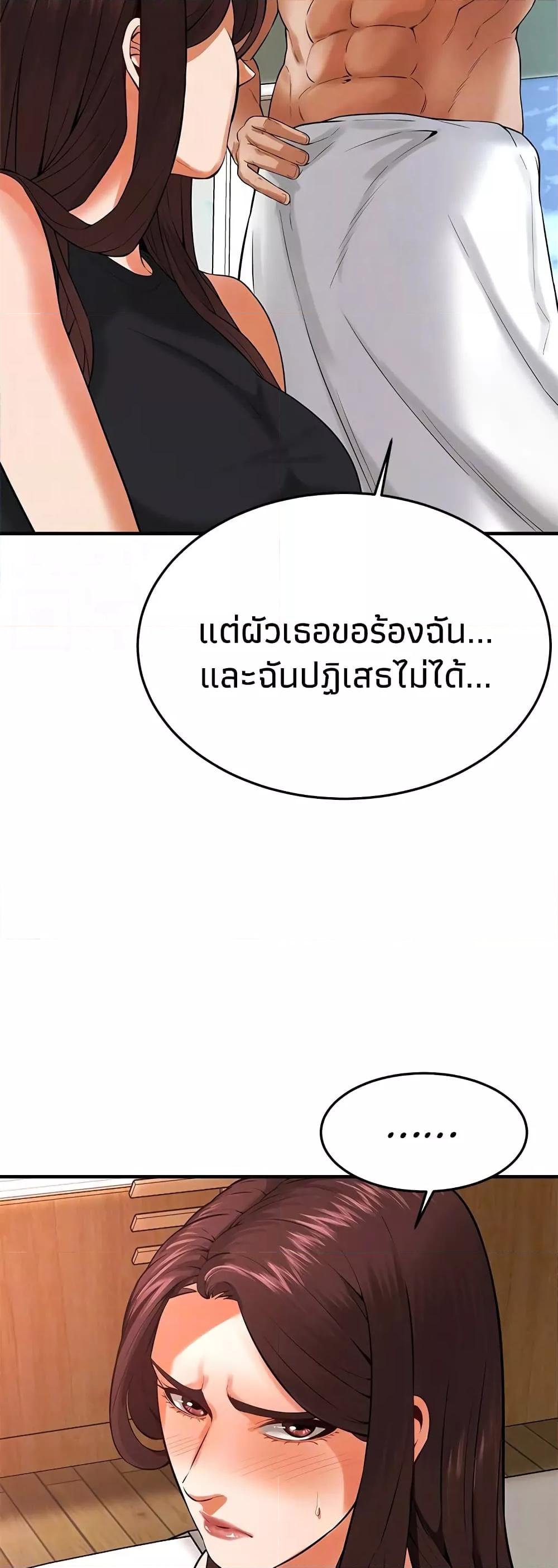 Doujin-Lc- อ่าน โดจิน มังฮวา เกาหลี ญี่ปุ่น จีน แปลไทย Bastard ตอนที่ 1 2 3 4 5 6 7 8 9 10 11 12 13 14 ฟรี ไม่มีโฆษณา อ่าน โดจิน Manhwa เกาหลี ญี่ปุ่น จีน เรามีครบ คัดมาให้เน้นๆ โดจิน 18+ รับประกันความฟินโดย  Doujin Lc