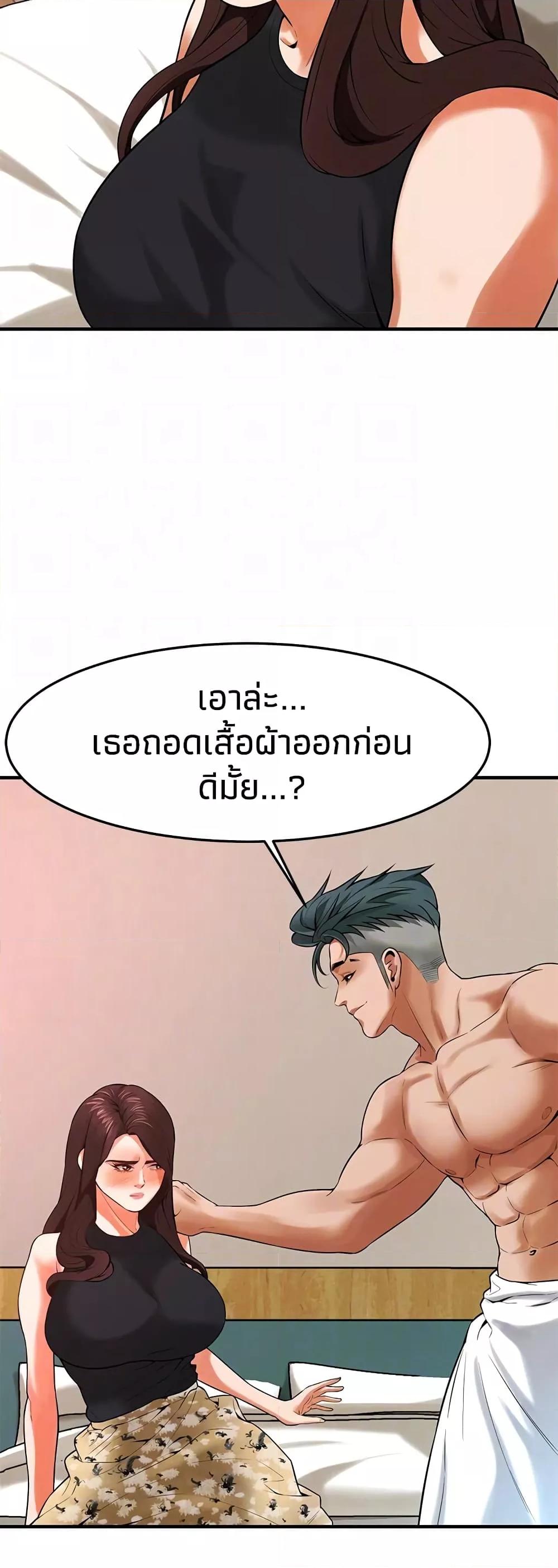 Doujin-Lc- อ่าน โดจิน มังฮวา เกาหลี ญี่ปุ่น จีน แปลไทย Bastard ตอนที่ 1 2 3 4 5 6 7 8 9 10 11 12 13 14 ฟรี ไม่มีโฆษณา อ่าน โดจิน Manhwa เกาหลี ญี่ปุ่น จีน เรามีครบ คัดมาให้เน้นๆ โดจิน 18+ รับประกันความฟินโดย  Doujin Lc