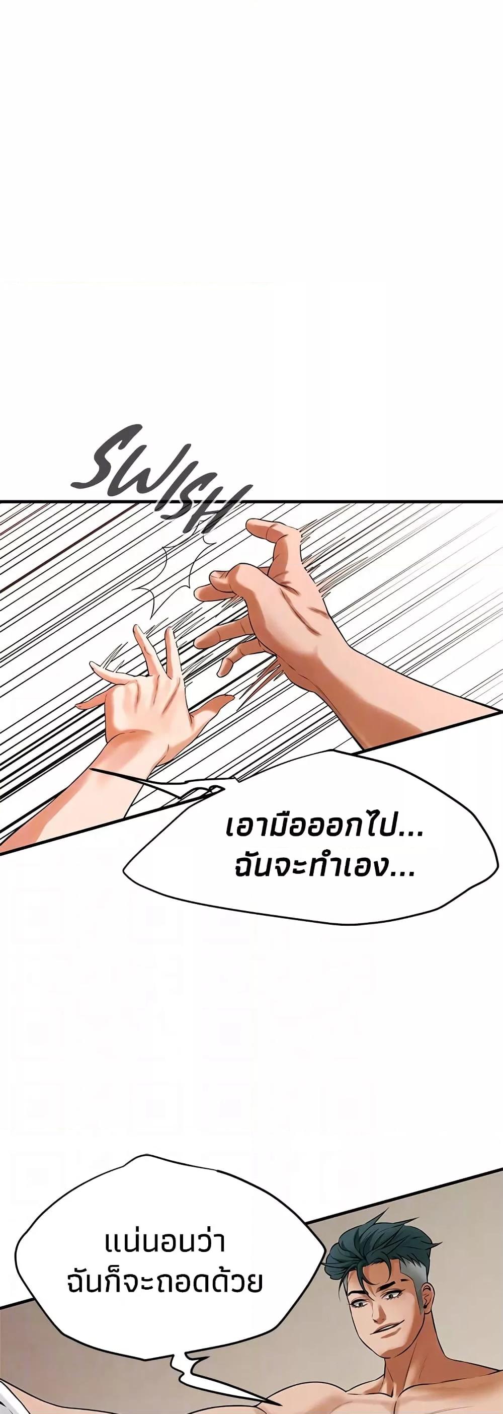 Doujin-Lc- อ่าน โดจิน มังฮวา เกาหลี ญี่ปุ่น จีน แปลไทย Bastard ตอนที่ 1 2 3 4 5 6 7 8 9 10 11 12 13 14 ฟรี ไม่มีโฆษณา อ่าน โดจิน Manhwa เกาหลี ญี่ปุ่น จีน เรามีครบ คัดมาให้เน้นๆ โดจิน 18+ รับประกันความฟินโดย  Doujin Lc