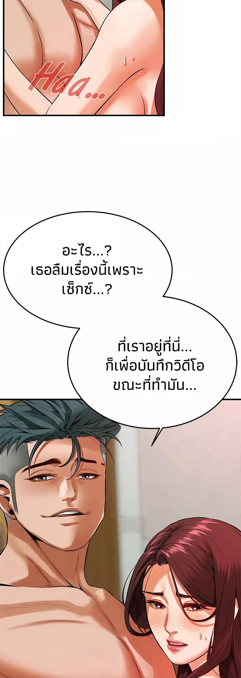 Doujin-Lc- อ่าน โดจิน มังฮวา เกาหลี ญี่ปุ่น จีน แปลไทย Bastard ตอนที่ 1 2 3 4 5 6 7 8 9 10 11 12 13 14 ฟรี ไม่มีโฆษณา อ่าน โดจิน Manhwa เกาหลี ญี่ปุ่น จีน เรามีครบ คัดมาให้เน้นๆ โดจิน 18+ รับประกันความฟินโดย  Doujin Lc