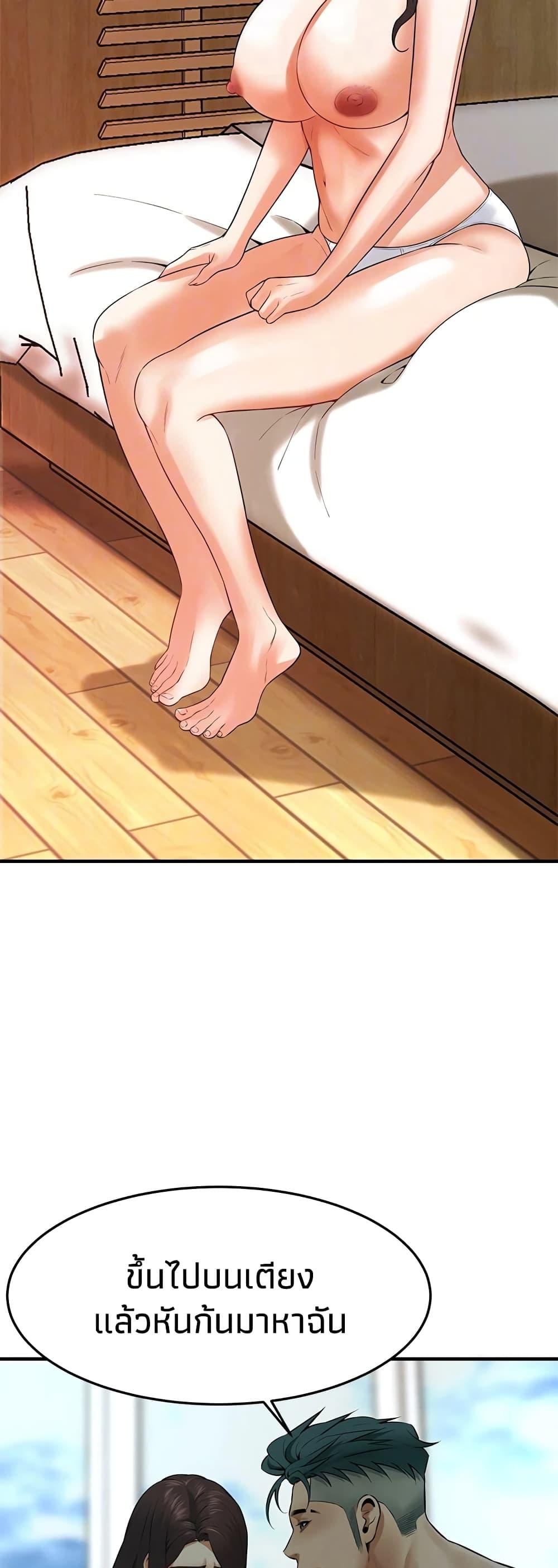 Doujin-Lc- อ่าน โดจิน มังฮวา เกาหลี ญี่ปุ่น จีน แปลไทย Bastard ตอนที่ 1 2 3 4 5 6 7 8 9 10 11 12 13 14 ฟรี ไม่มีโฆษณา อ่าน โดจิน Manhwa เกาหลี ญี่ปุ่น จีน เรามีครบ คัดมาให้เน้นๆ โดจิน 18+ รับประกันความฟินโดย  Doujin Lc