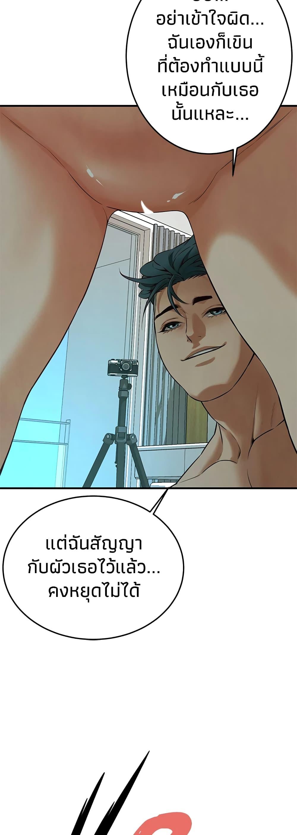 Doujin-Lc- อ่าน โดจิน มังฮวา เกาหลี ญี่ปุ่น จีน แปลไทย Bastard ตอนที่ 1 2 3 4 5 6 7 8 9 10 11 12 13 14 ฟรี ไม่มีโฆษณา อ่าน โดจิน Manhwa เกาหลี ญี่ปุ่น จีน เรามีครบ คัดมาให้เน้นๆ โดจิน 18+ รับประกันความฟินโดย  Doujin Lc