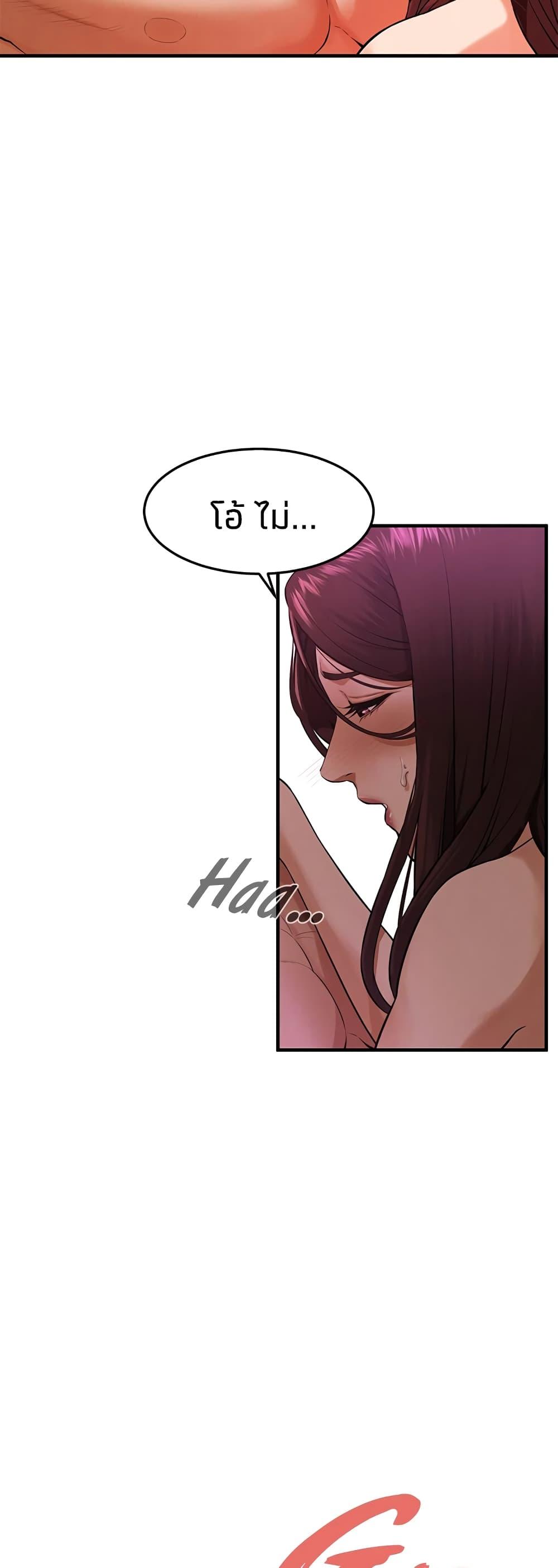 Doujin-Lc- อ่าน โดจิน มังฮวา เกาหลี ญี่ปุ่น จีน แปลไทย Bastard ตอนที่ 1 2 3 4 5 6 7 8 9 10 11 12 13 14 ฟรี ไม่มีโฆษณา อ่าน โดจิน Manhwa เกาหลี ญี่ปุ่น จีน เรามีครบ คัดมาให้เน้นๆ โดจิน 18+ รับประกันความฟินโดย  Doujin Lc
