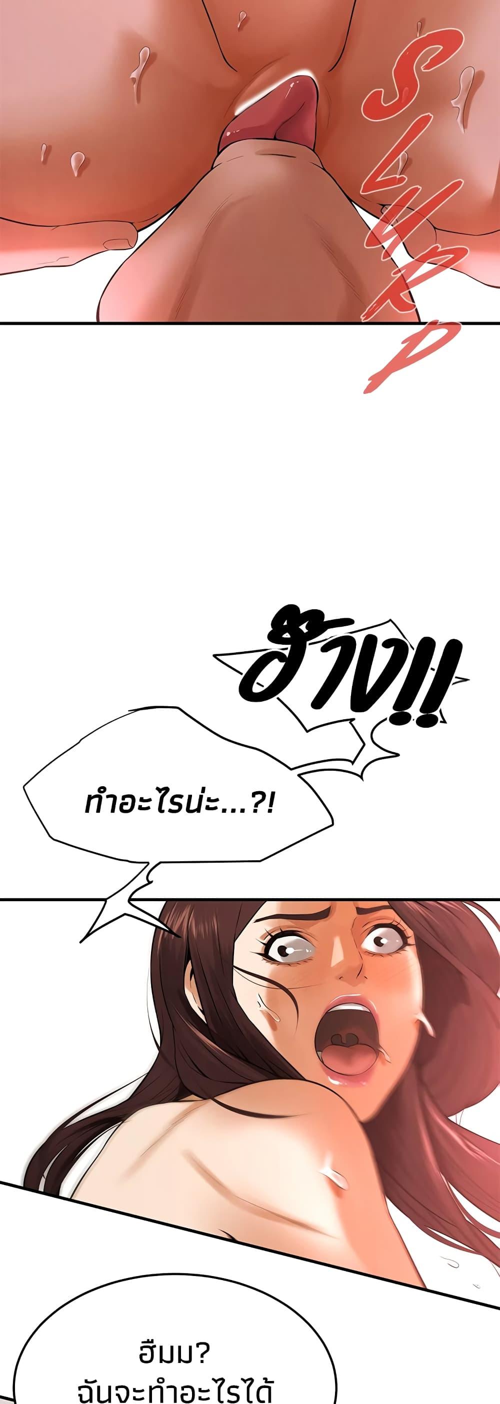 Doujin-Lc- อ่าน โดจิน มังฮวา เกาหลี ญี่ปุ่น จีน แปลไทย Bastard ตอนที่ 1 2 3 4 5 6 7 8 9 10 11 12 13 14 ฟรี ไม่มีโฆษณา อ่าน โดจิน Manhwa เกาหลี ญี่ปุ่น จีน เรามีครบ คัดมาให้เน้นๆ โดจิน 18+ รับประกันความฟินโดย  Doujin Lc