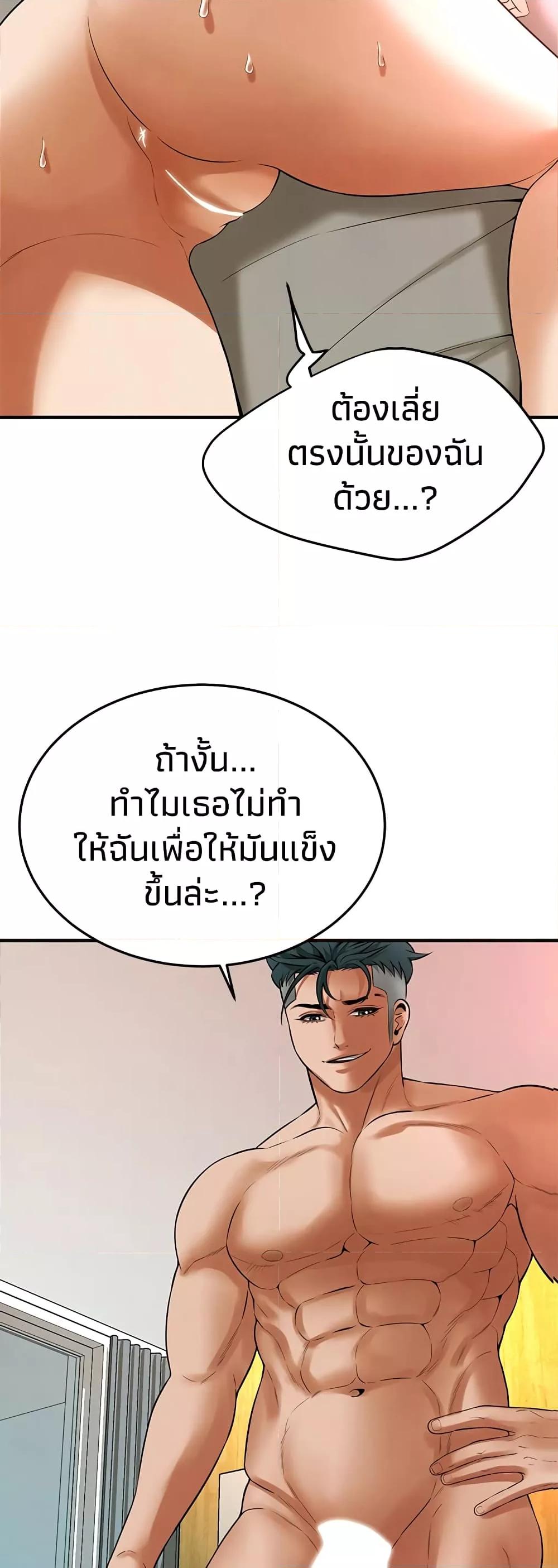 Doujin-Lc- อ่าน โดจิน มังฮวา เกาหลี ญี่ปุ่น จีน แปลไทย Bastard ตอนที่ 1 2 3 4 5 6 7 8 9 10 11 12 13 14 ฟรี ไม่มีโฆษณา อ่าน โดจิน Manhwa เกาหลี ญี่ปุ่น จีน เรามีครบ คัดมาให้เน้นๆ โดจิน 18+ รับประกันความฟินโดย  Doujin Lc