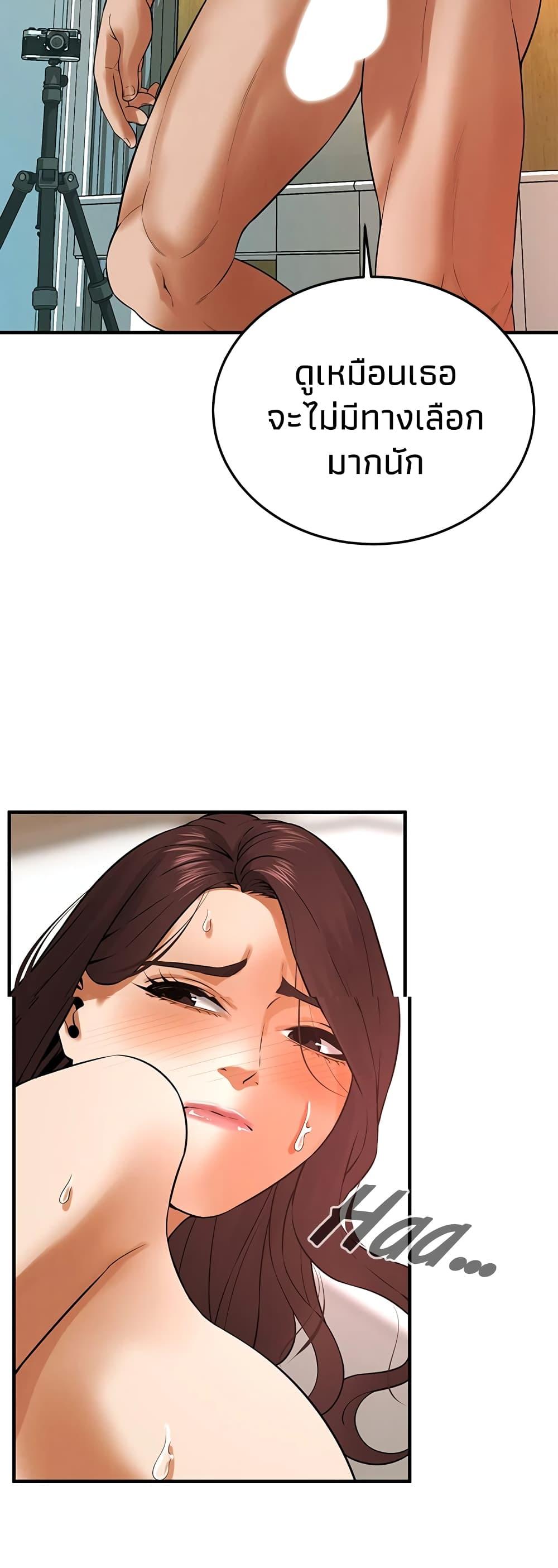 Doujin-Lc- อ่าน โดจิน มังฮวา เกาหลี ญี่ปุ่น จีน แปลไทย Bastard ตอนที่ 1 2 3 4 5 6 7 8 9 10 11 12 13 14 ฟรี ไม่มีโฆษณา อ่าน โดจิน Manhwa เกาหลี ญี่ปุ่น จีน เรามีครบ คัดมาให้เน้นๆ โดจิน 18+ รับประกันความฟินโดย  Doujin Lc