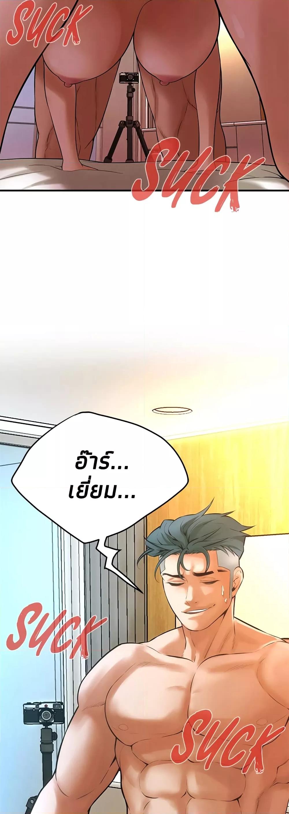 Doujin-Lc- อ่าน โดจิน มังฮวา เกาหลี ญี่ปุ่น จีน แปลไทย Bastard ตอนที่ 1 2 3 4 5 6 7 8 9 10 11 12 13 14 ฟรี ไม่มีโฆษณา อ่าน โดจิน Manhwa เกาหลี ญี่ปุ่น จีน เรามีครบ คัดมาให้เน้นๆ โดจิน 18+ รับประกันความฟินโดย  Doujin Lc