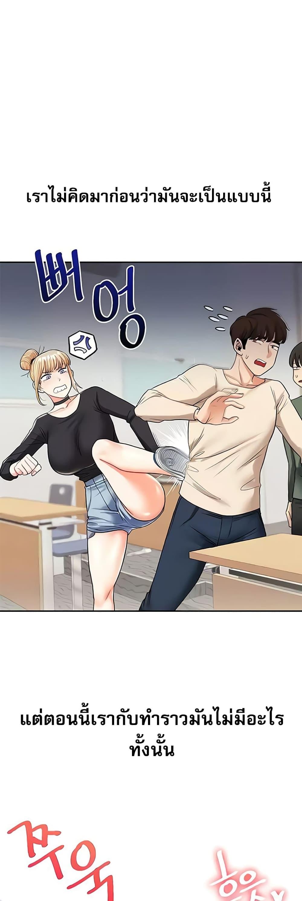 Doujin-Lc- อ่าน โดจิน มังฮวา เกาหลี ญี่ปุ่น จีน แปลไทย Relationship Reversal ตอนที่ 1 2 3 4 5 6 7 8 9 10 11 12 13 14 ฟรี ไม่มีโฆษณา อ่าน โดจิน Manhwa เกาหลี ญี่ปุ่น จีน เรามีครบ คัดมาให้เน้นๆ โดจิน 18+ รับประกันความฟินโดย  Doujin Lc
