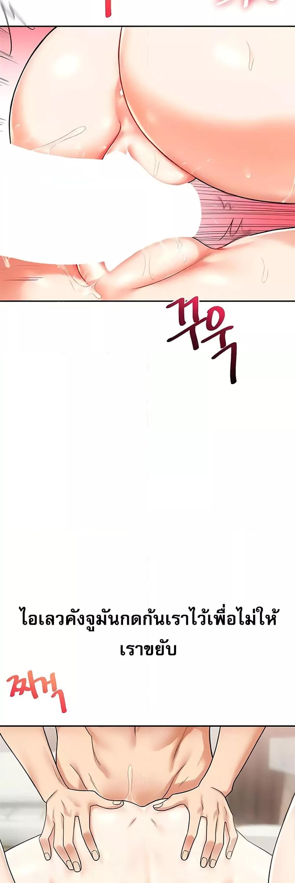 Doujin-Lc- อ่าน โดจิน มังฮวา เกาหลี ญี่ปุ่น จีน แปลไทย Relationship Reversal ตอนที่ 1 2 3 4 5 6 7 8 9 10 11 12 13 14 ฟรี ไม่มีโฆษณา อ่าน โดจิน Manhwa เกาหลี ญี่ปุ่น จีน เรามีครบ คัดมาให้เน้นๆ โดจิน 18+ รับประกันความฟินโดย  Doujin Lc