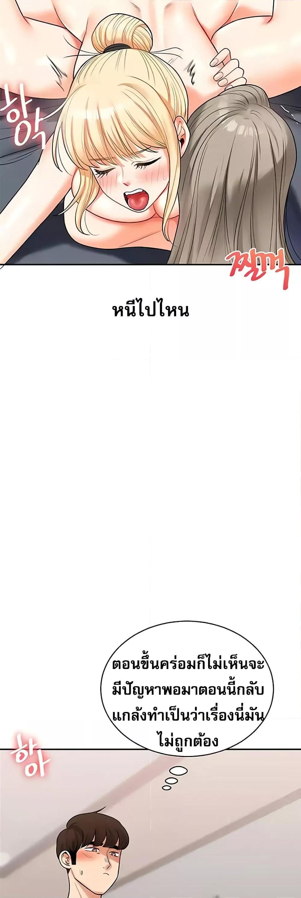 Doujin-Lc- อ่าน โดจิน มังฮวา เกาหลี ญี่ปุ่น จีน แปลไทย Relationship Reversal ตอนที่ 1 2 3 4 5 6 7 8 9 10 11 12 13 14 ฟรี ไม่มีโฆษณา อ่าน โดจิน Manhwa เกาหลี ญี่ปุ่น จีน เรามีครบ คัดมาให้เน้นๆ โดจิน 18+ รับประกันความฟินโดย  Doujin Lc