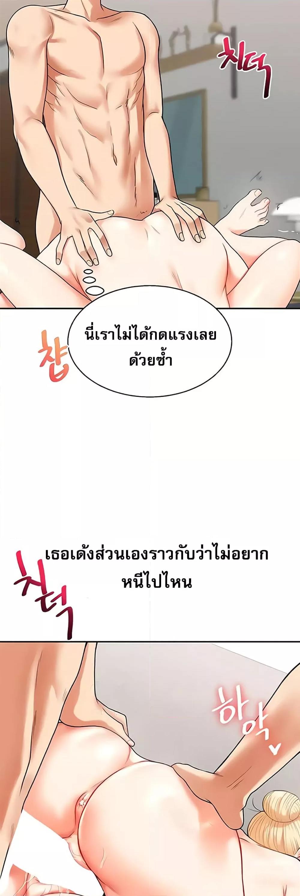 Doujin-Lc- อ่าน โดจิน มังฮวา เกาหลี ญี่ปุ่น จีน แปลไทย Relationship Reversal ตอนที่ 1 2 3 4 5 6 7 8 9 10 11 12 13 14 ฟรี ไม่มีโฆษณา อ่าน โดจิน Manhwa เกาหลี ญี่ปุ่น จีน เรามีครบ คัดมาให้เน้นๆ โดจิน 18+ รับประกันความฟินโดย  Doujin Lc