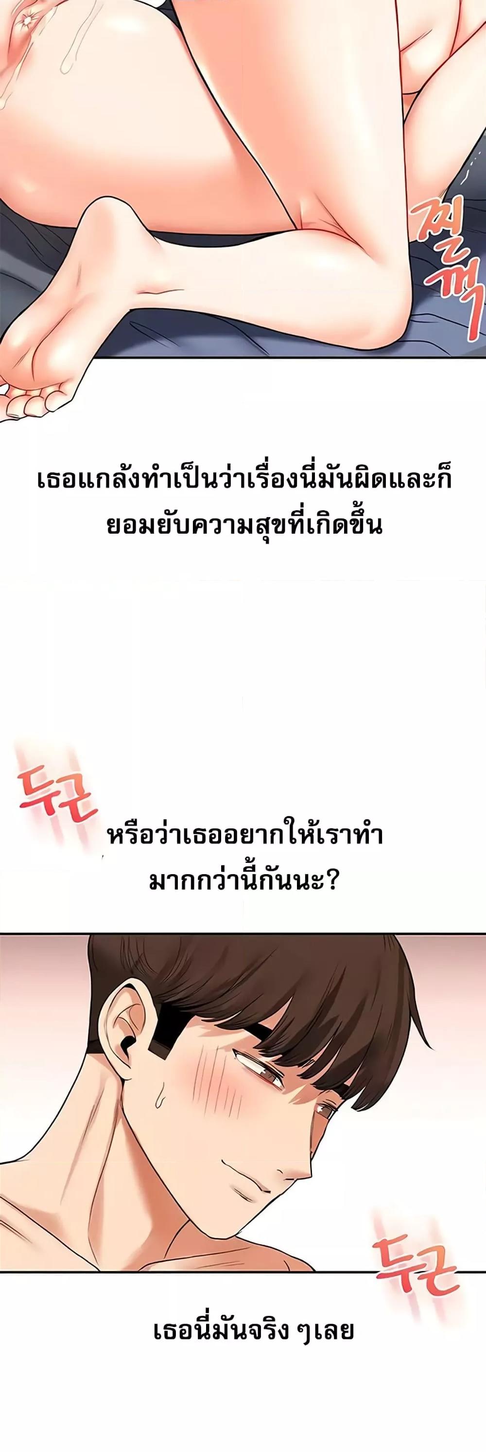 Doujin-Lc- อ่าน โดจิน มังฮวา เกาหลี ญี่ปุ่น จีน แปลไทย Relationship Reversal ตอนที่ 1 2 3 4 5 6 7 8 9 10 11 12 13 14 ฟรี ไม่มีโฆษณา อ่าน โดจิน Manhwa เกาหลี ญี่ปุ่น จีน เรามีครบ คัดมาให้เน้นๆ โดจิน 18+ รับประกันความฟินโดย  Doujin Lc