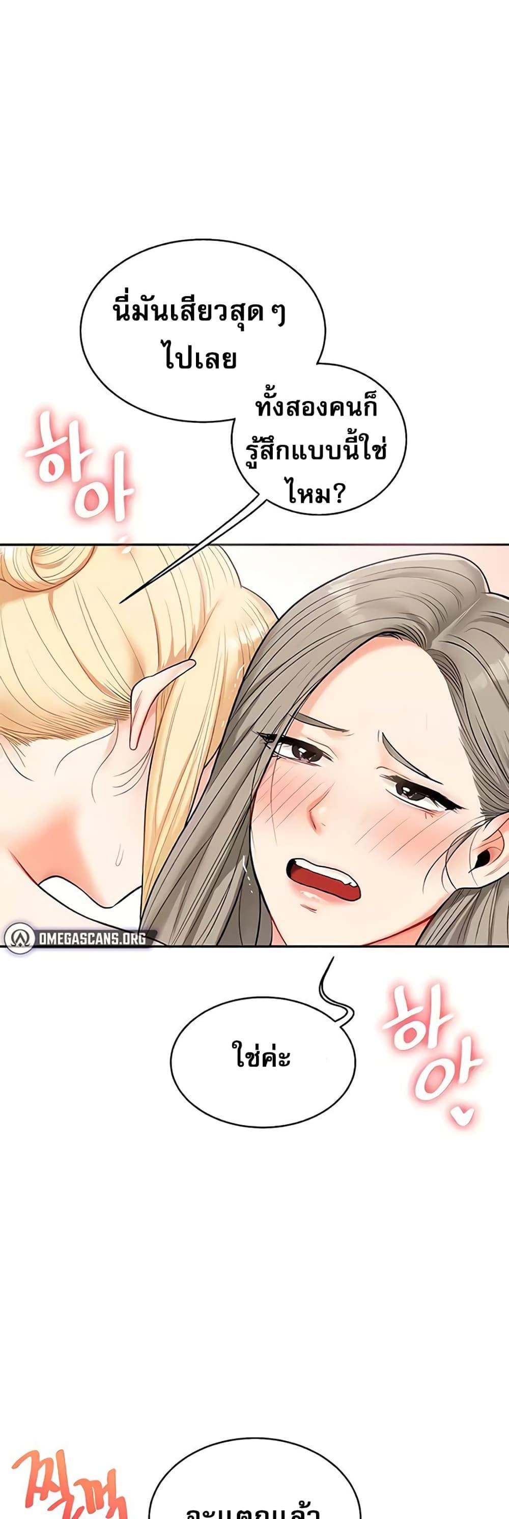 Doujin-Lc- อ่าน โดจิน มังฮวา เกาหลี ญี่ปุ่น จีน แปลไทย Relationship Reversal ตอนที่ 1 2 3 4 5 6 7 8 9 10 11 12 13 14 ฟรี ไม่มีโฆษณา อ่าน โดจิน Manhwa เกาหลี ญี่ปุ่น จีน เรามีครบ คัดมาให้เน้นๆ โดจิน 18+ รับประกันความฟินโดย  Doujin Lc