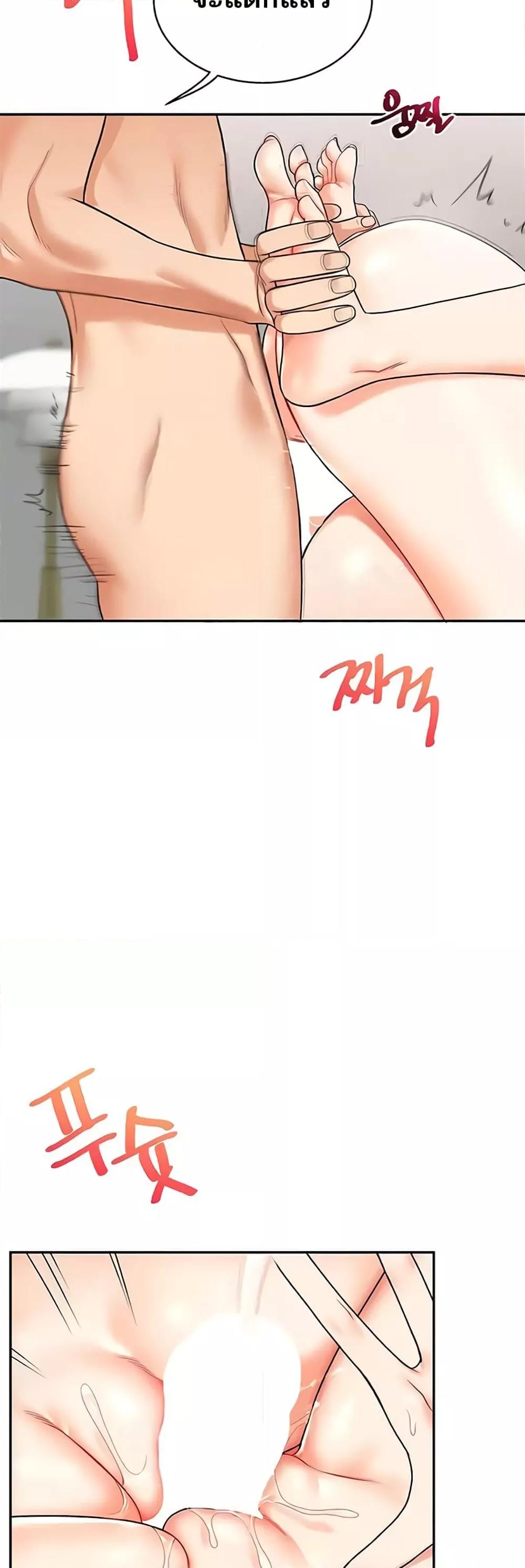 Doujin-Lc- อ่าน โดจิน มังฮวา เกาหลี ญี่ปุ่น จีน แปลไทย Relationship Reversal ตอนที่ 1 2 3 4 5 6 7 8 9 10 11 12 13 14 ฟรี ไม่มีโฆษณา อ่าน โดจิน Manhwa เกาหลี ญี่ปุ่น จีน เรามีครบ คัดมาให้เน้นๆ โดจิน 18+ รับประกันความฟินโดย  Doujin Lc