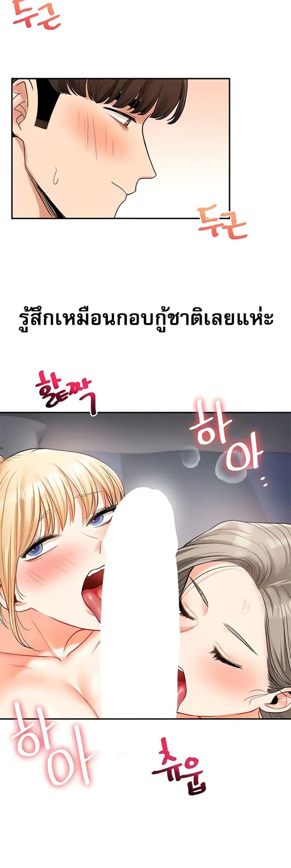 Doujin-Lc- อ่าน โดจิน มังฮวา เกาหลี ญี่ปุ่น จีน แปลไทย Relationship Reversal ตอนที่ 1 2 3 4 5 6 7 8 9 10 11 12 13 14 ฟรี ไม่มีโฆษณา อ่าน โดจิน Manhwa เกาหลี ญี่ปุ่น จีน เรามีครบ คัดมาให้เน้นๆ โดจิน 18+ รับประกันความฟินโดย  Doujin Lc