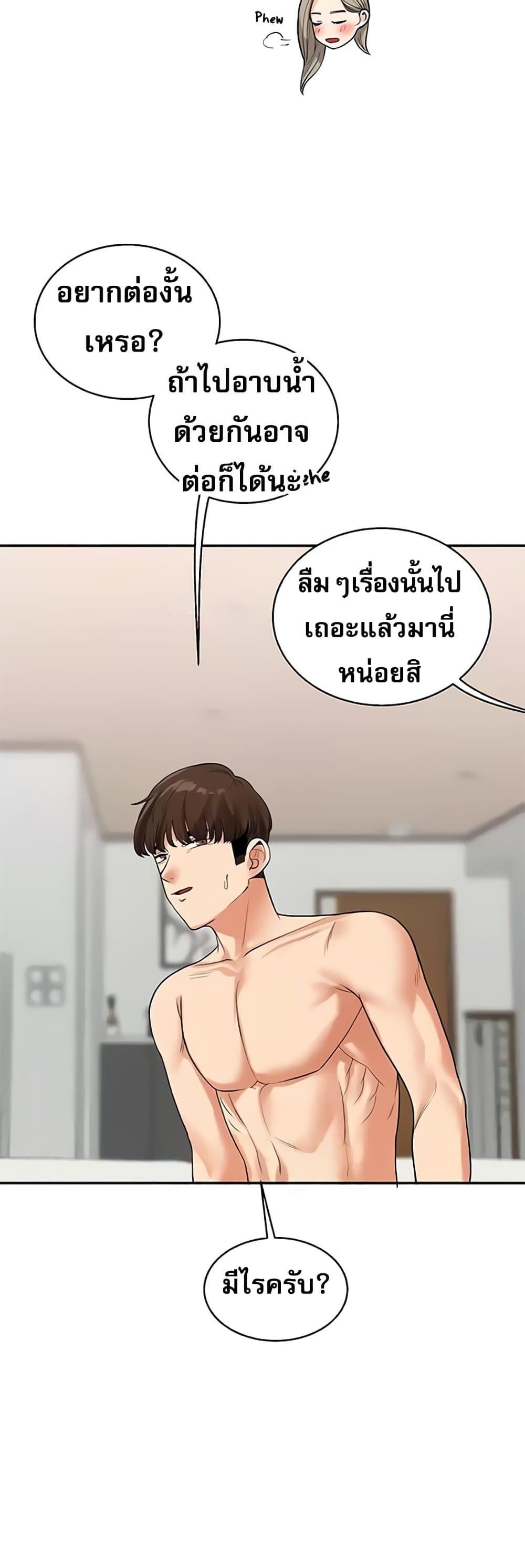 Doujin-Lc- อ่าน โดจิน มังฮวา เกาหลี ญี่ปุ่น จีน แปลไทย Relationship Reversal ตอนที่ 1 2 3 4 5 6 7 8 9 10 11 12 13 14 ฟรี ไม่มีโฆษณา อ่าน โดจิน Manhwa เกาหลี ญี่ปุ่น จีน เรามีครบ คัดมาให้เน้นๆ โดจิน 18+ รับประกันความฟินโดย  Doujin Lc