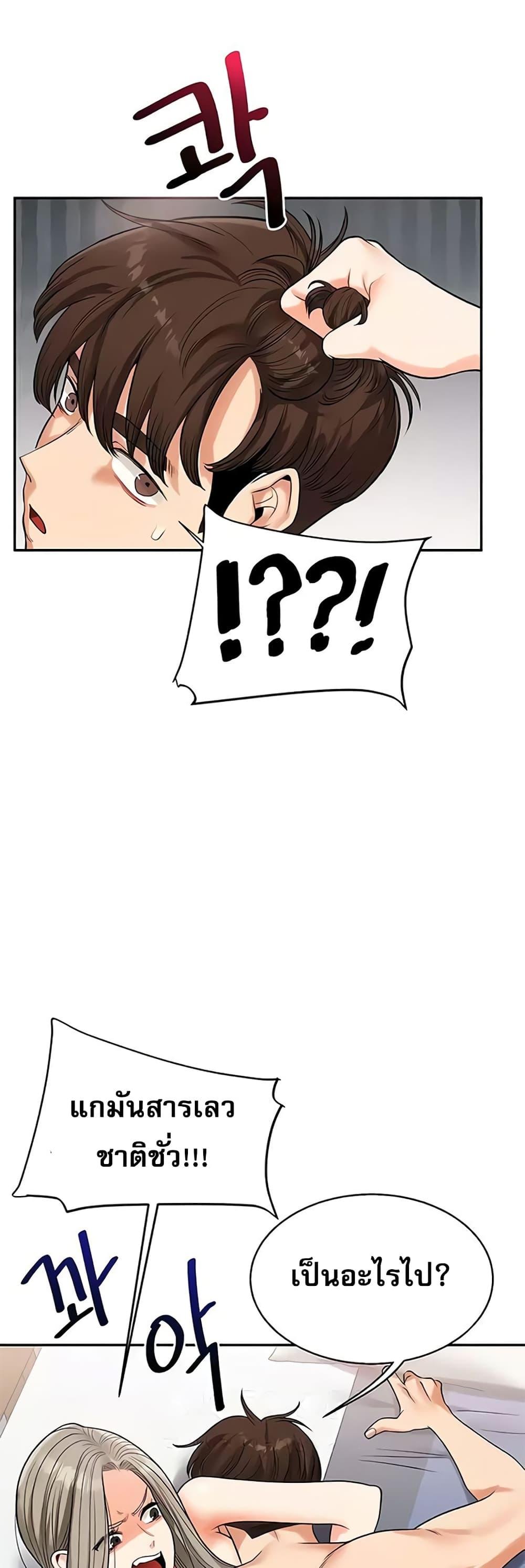 Doujin-Lc- อ่าน โดจิน มังฮวา เกาหลี ญี่ปุ่น จีน แปลไทย Relationship Reversal ตอนที่ 1 2 3 4 5 6 7 8 9 10 11 12 13 14 ฟรี ไม่มีโฆษณา อ่าน โดจิน Manhwa เกาหลี ญี่ปุ่น จีน เรามีครบ คัดมาให้เน้นๆ โดจิน 18+ รับประกันความฟินโดย  Doujin Lc
