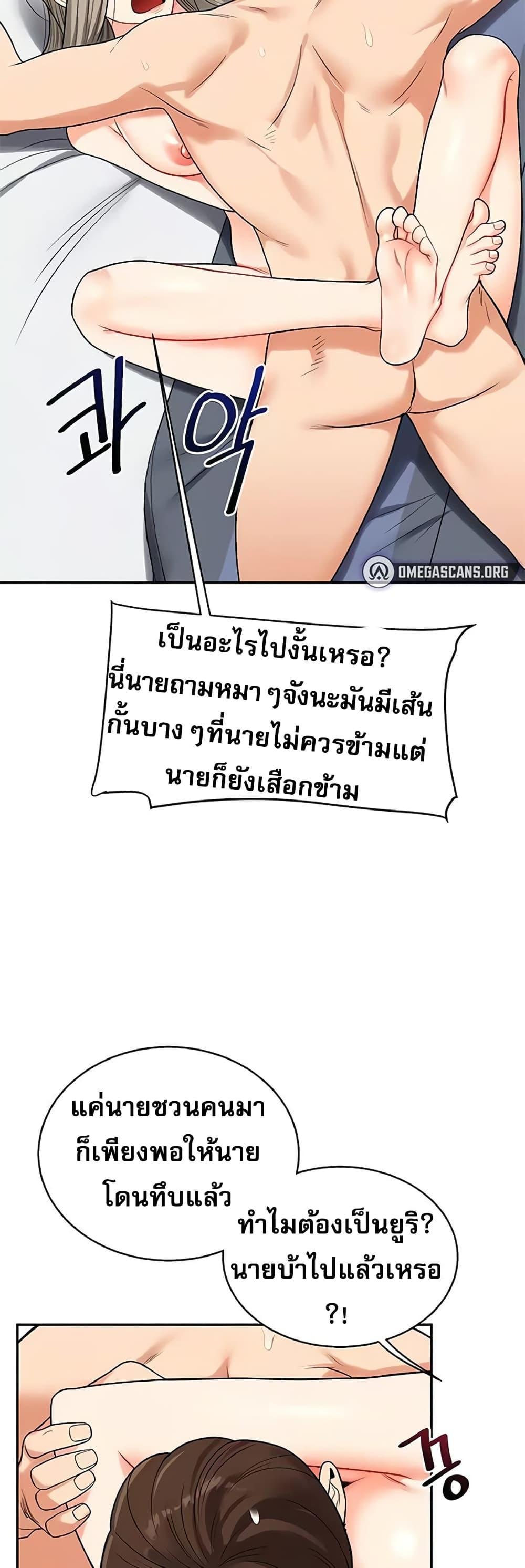 Doujin-Lc- อ่าน โดจิน มังฮวา เกาหลี ญี่ปุ่น จีน แปลไทย Relationship Reversal ตอนที่ 1 2 3 4 5 6 7 8 9 10 11 12 13 14 ฟรี ไม่มีโฆษณา อ่าน โดจิน Manhwa เกาหลี ญี่ปุ่น จีน เรามีครบ คัดมาให้เน้นๆ โดจิน 18+ รับประกันความฟินโดย  Doujin Lc