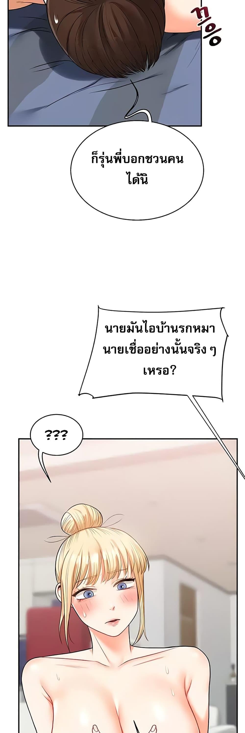 Doujin-Lc- อ่าน โดจิน มังฮวา เกาหลี ญี่ปุ่น จีน แปลไทย Relationship Reversal ตอนที่ 1 2 3 4 5 6 7 8 9 10 11 12 13 14 ฟรี ไม่มีโฆษณา อ่าน โดจิน Manhwa เกาหลี ญี่ปุ่น จีน เรามีครบ คัดมาให้เน้นๆ โดจิน 18+ รับประกันความฟินโดย  Doujin Lc