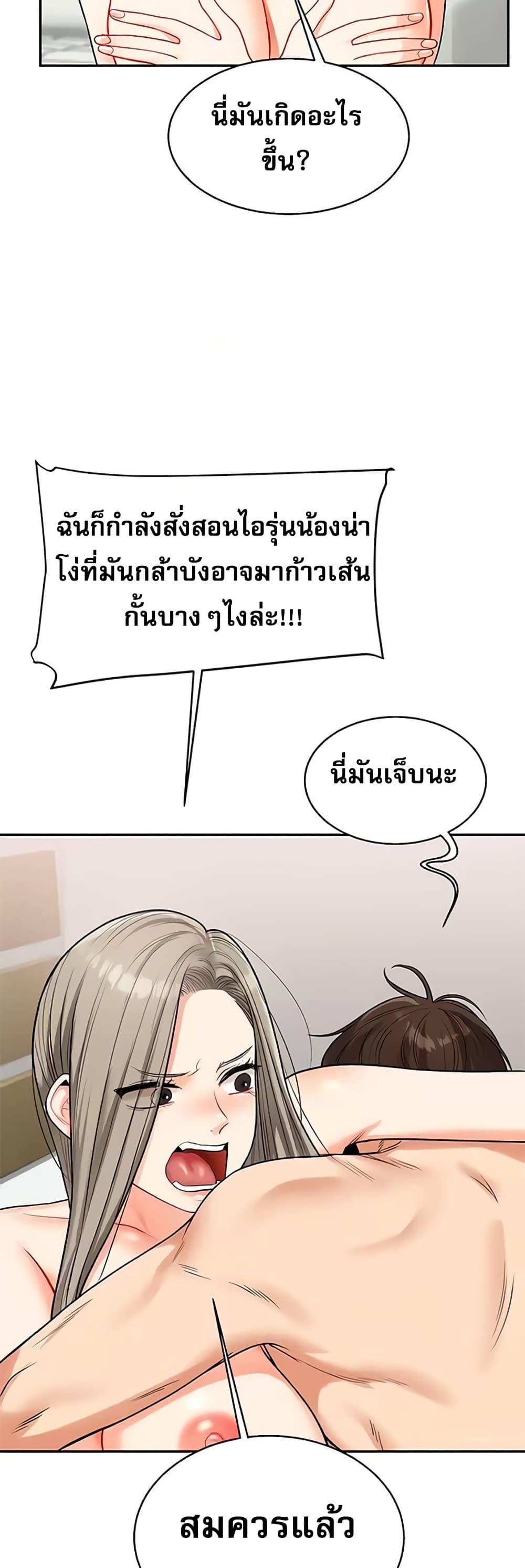 Doujin-Lc- อ่าน โดจิน มังฮวา เกาหลี ญี่ปุ่น จีน แปลไทย Relationship Reversal ตอนที่ 1 2 3 4 5 6 7 8 9 10 11 12 13 14 ฟรี ไม่มีโฆษณา อ่าน โดจิน Manhwa เกาหลี ญี่ปุ่น จีน เรามีครบ คัดมาให้เน้นๆ โดจิน 18+ รับประกันความฟินโดย  Doujin Lc
