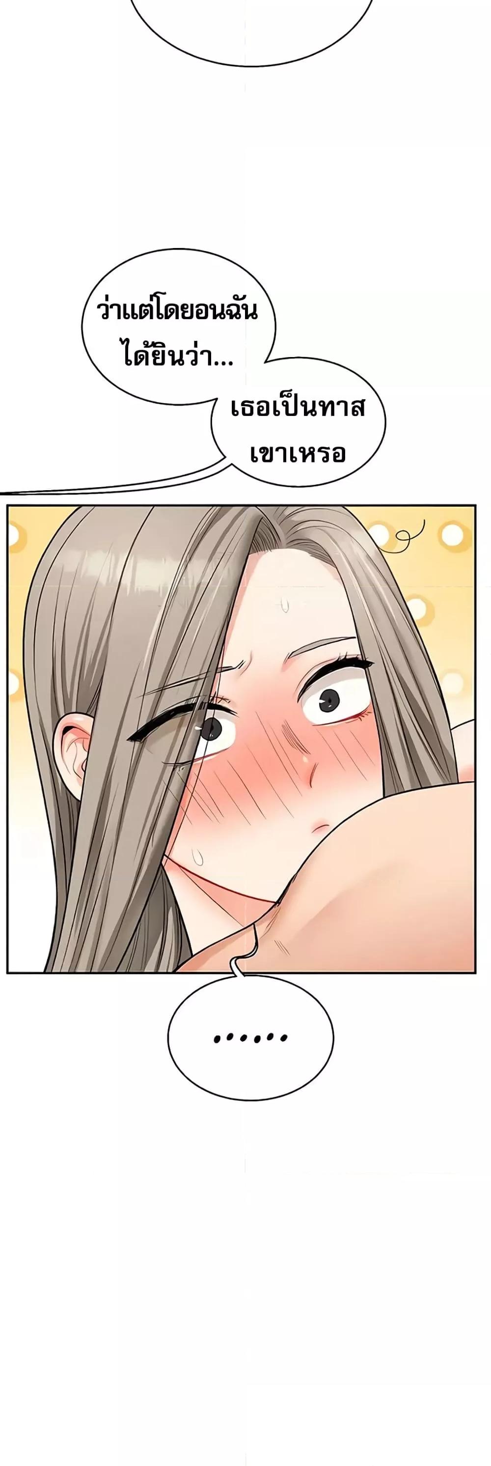 Doujin-Lc- อ่าน โดจิน มังฮวา เกาหลี ญี่ปุ่น จีน แปลไทย Relationship Reversal ตอนที่ 1 2 3 4 5 6 7 8 9 10 11 12 13 14 ฟรี ไม่มีโฆษณา อ่าน โดจิน Manhwa เกาหลี ญี่ปุ่น จีน เรามีครบ คัดมาให้เน้นๆ โดจิน 18+ รับประกันความฟินโดย  Doujin Lc