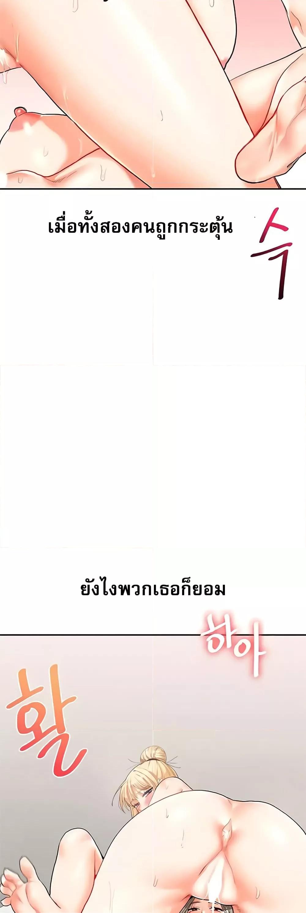 Doujin-Lc- อ่าน โดจิน มังฮวา เกาหลี ญี่ปุ่น จีน แปลไทย Relationship Reversal ตอนที่ 1 2 3 4 5 6 7 8 9 10 11 12 13 14 ฟรี ไม่มีโฆษณา อ่าน โดจิน Manhwa เกาหลี ญี่ปุ่น จีน เรามีครบ คัดมาให้เน้นๆ โดจิน 18+ รับประกันความฟินโดย  Doujin Lc