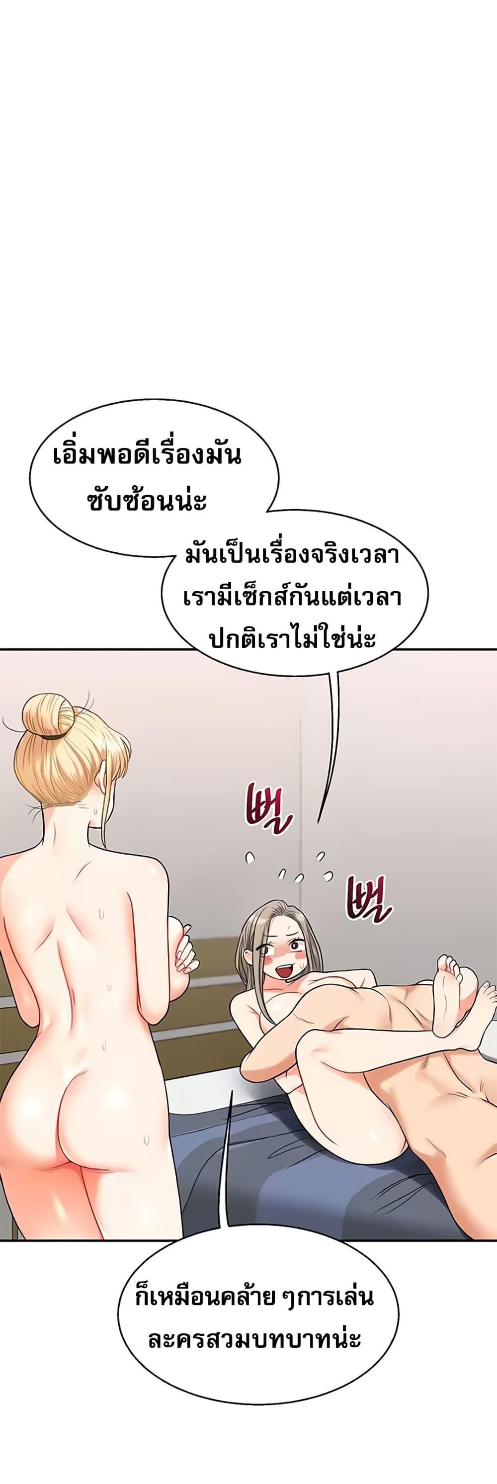 Doujin-Lc- อ่าน โดจิน มังฮวา เกาหลี ญี่ปุ่น จีน แปลไทย Relationship Reversal ตอนที่ 1 2 3 4 5 6 7 8 9 10 11 12 13 14 ฟรี ไม่มีโฆษณา อ่าน โดจิน Manhwa เกาหลี ญี่ปุ่น จีน เรามีครบ คัดมาให้เน้นๆ โดจิน 18+ รับประกันความฟินโดย  Doujin Lc