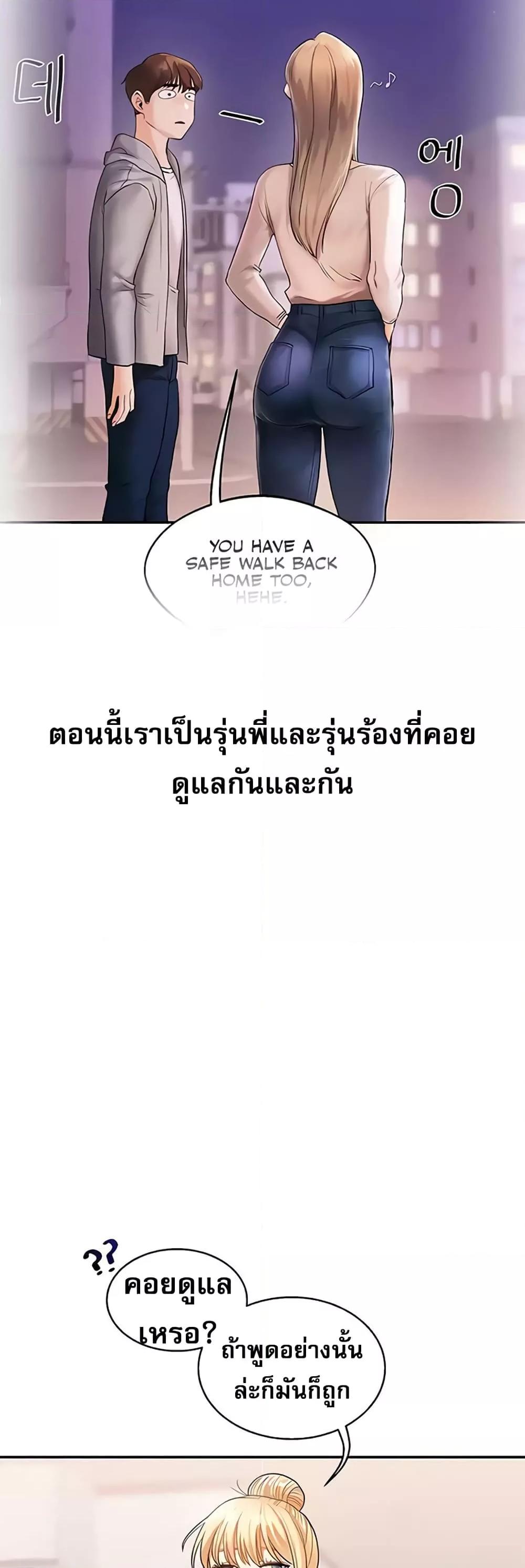 Doujin-Lc- อ่าน โดจิน มังฮวา เกาหลี ญี่ปุ่น จีน แปลไทย Relationship Reversal ตอนที่ 1 2 3 4 5 6 7 8 9 10 11 12 13 14 ฟรี ไม่มีโฆษณา อ่าน โดจิน Manhwa เกาหลี ญี่ปุ่น จีน เรามีครบ คัดมาให้เน้นๆ โดจิน 18+ รับประกันความฟินโดย  Doujin Lc