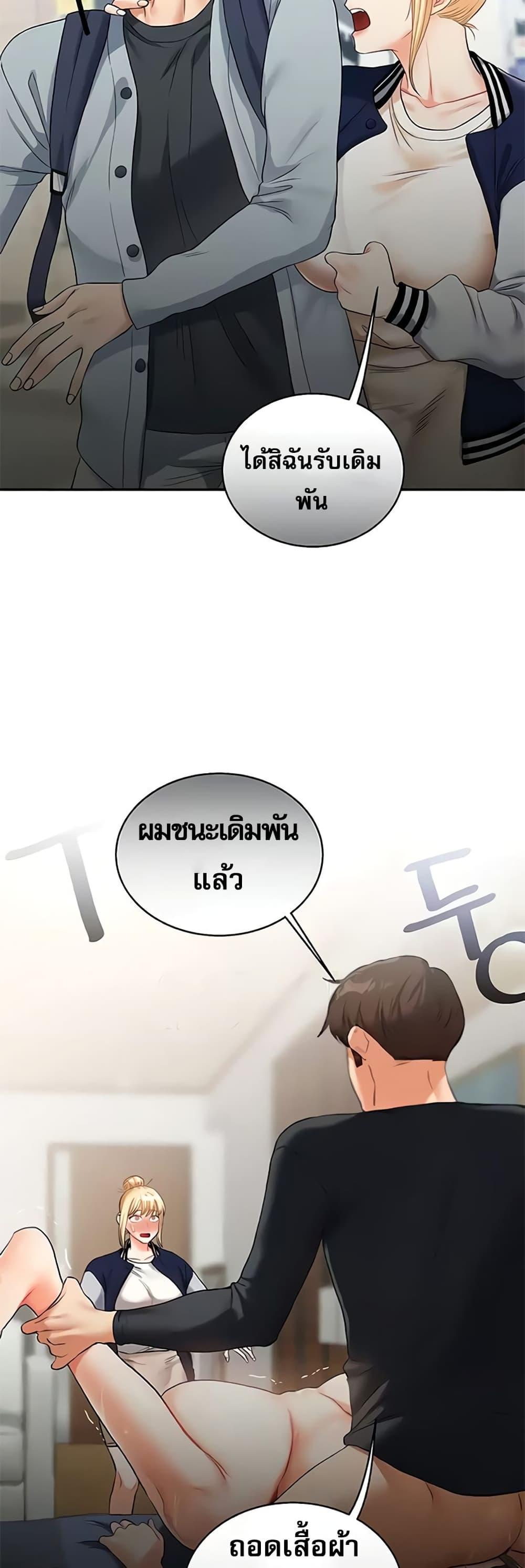Doujin-Lc- อ่าน โดจิน มังฮวา เกาหลี ญี่ปุ่น จีน แปลไทย Relationship Reversal ตอนที่ 1 2 3 4 5 6 7 8 9 10 11 12 13 14 ฟรี ไม่มีโฆษณา อ่าน โดจิน Manhwa เกาหลี ญี่ปุ่น จีน เรามีครบ คัดมาให้เน้นๆ โดจิน 18+ รับประกันความฟินโดย  Doujin Lc