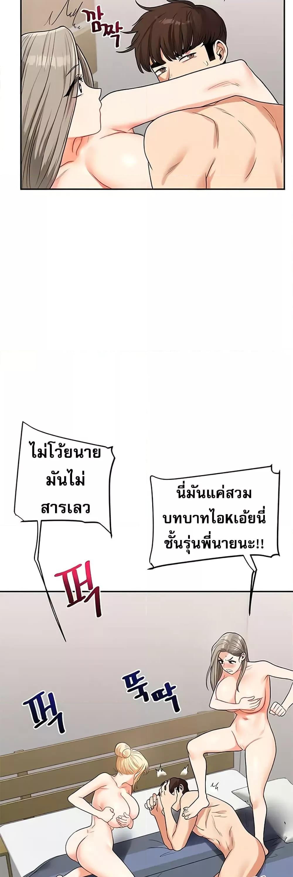 Doujin-Lc- อ่าน โดจิน มังฮวา เกาหลี ญี่ปุ่น จีน แปลไทย Relationship Reversal ตอนที่ 1 2 3 4 5 6 7 8 9 10 11 12 13 14 ฟรี ไม่มีโฆษณา อ่าน โดจิน Manhwa เกาหลี ญี่ปุ่น จีน เรามีครบ คัดมาให้เน้นๆ โดจิน 18+ รับประกันความฟินโดย  Doujin Lc
