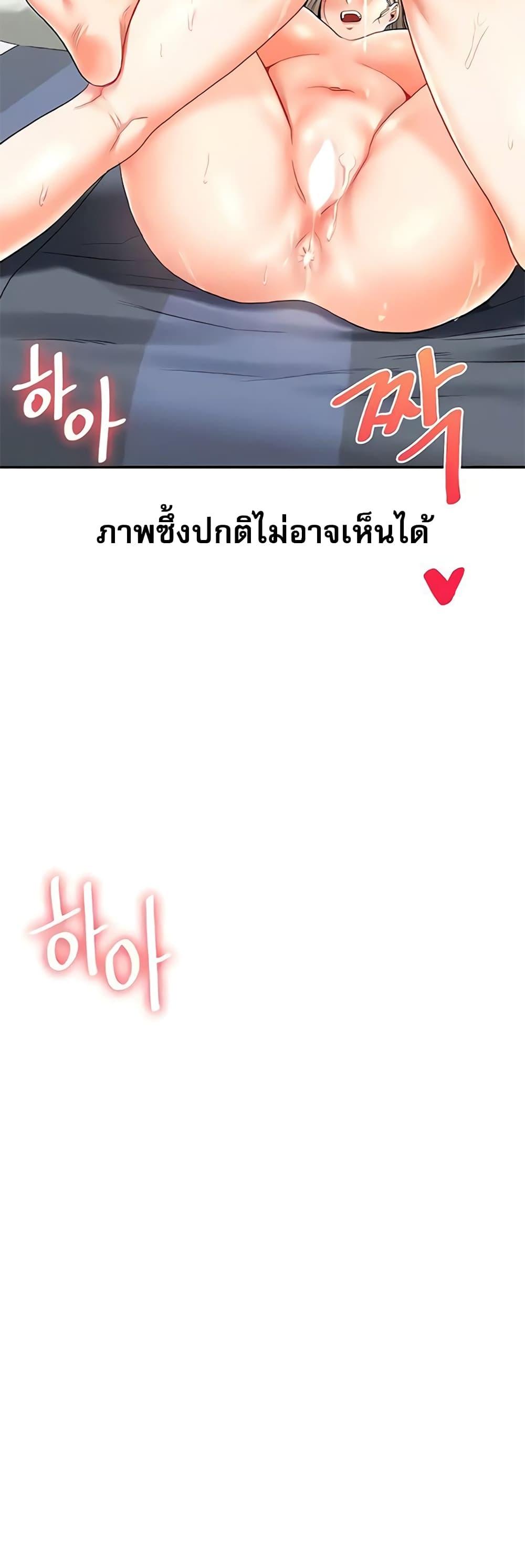 Doujin-Lc- อ่าน โดจิน มังฮวา เกาหลี ญี่ปุ่น จีน แปลไทย Relationship Reversal ตอนที่ 1 2 3 4 5 6 7 8 9 10 11 12 13 14 ฟรี ไม่มีโฆษณา อ่าน โดจิน Manhwa เกาหลี ญี่ปุ่น จีน เรามีครบ คัดมาให้เน้นๆ โดจิน 18+ รับประกันความฟินโดย  Doujin Lc