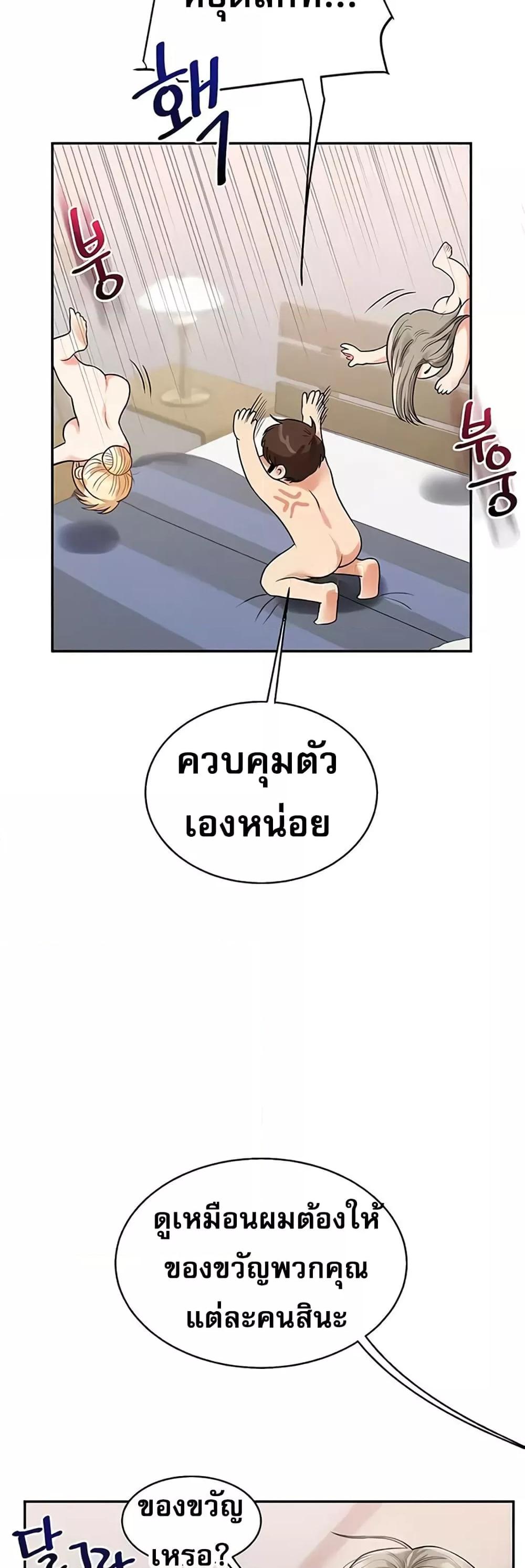 Doujin-Lc- อ่าน โดจิน มังฮวา เกาหลี ญี่ปุ่น จีน แปลไทย Relationship Reversal ตอนที่ 1 2 3 4 5 6 7 8 9 10 11 12 13 14 ฟรี ไม่มีโฆษณา อ่าน โดจิน Manhwa เกาหลี ญี่ปุ่น จีน เรามีครบ คัดมาให้เน้นๆ โดจิน 18+ รับประกันความฟินโดย  Doujin Lc