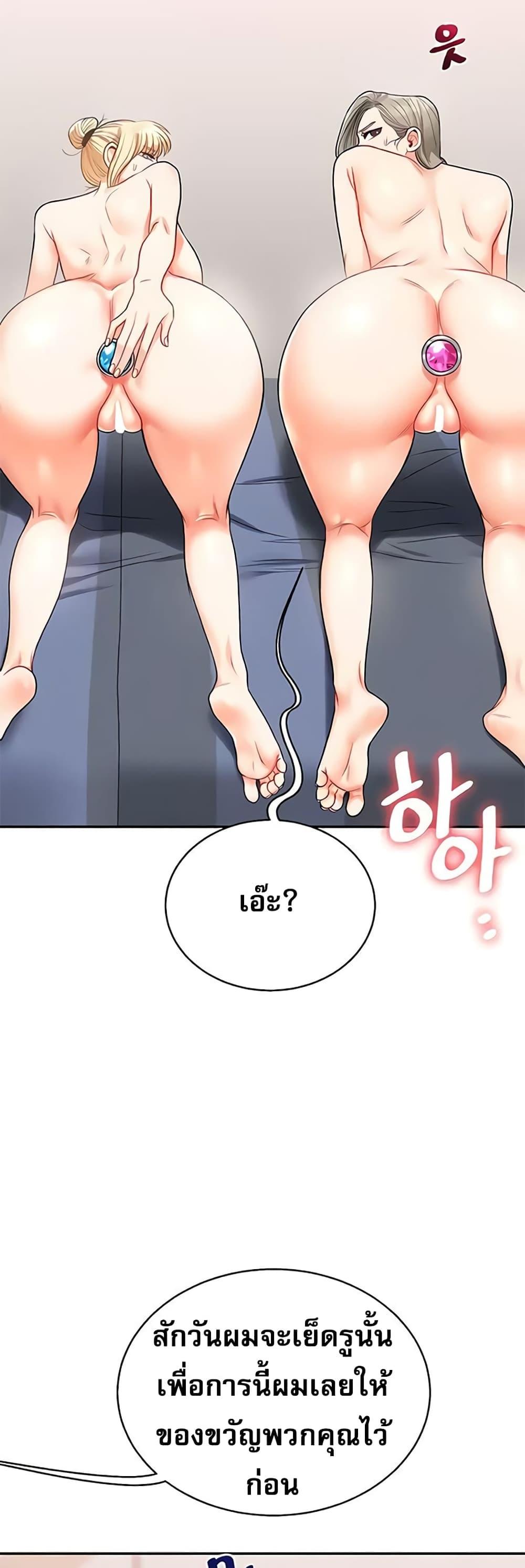 Doujin-Lc- อ่าน โดจิน มังฮวา เกาหลี ญี่ปุ่น จีน แปลไทย Relationship Reversal ตอนที่ 1 2 3 4 5 6 7 8 9 10 11 12 13 14 ฟรี ไม่มีโฆษณา อ่าน โดจิน Manhwa เกาหลี ญี่ปุ่น จีน เรามีครบ คัดมาให้เน้นๆ โดจิน 18+ รับประกันความฟินโดย  Doujin Lc