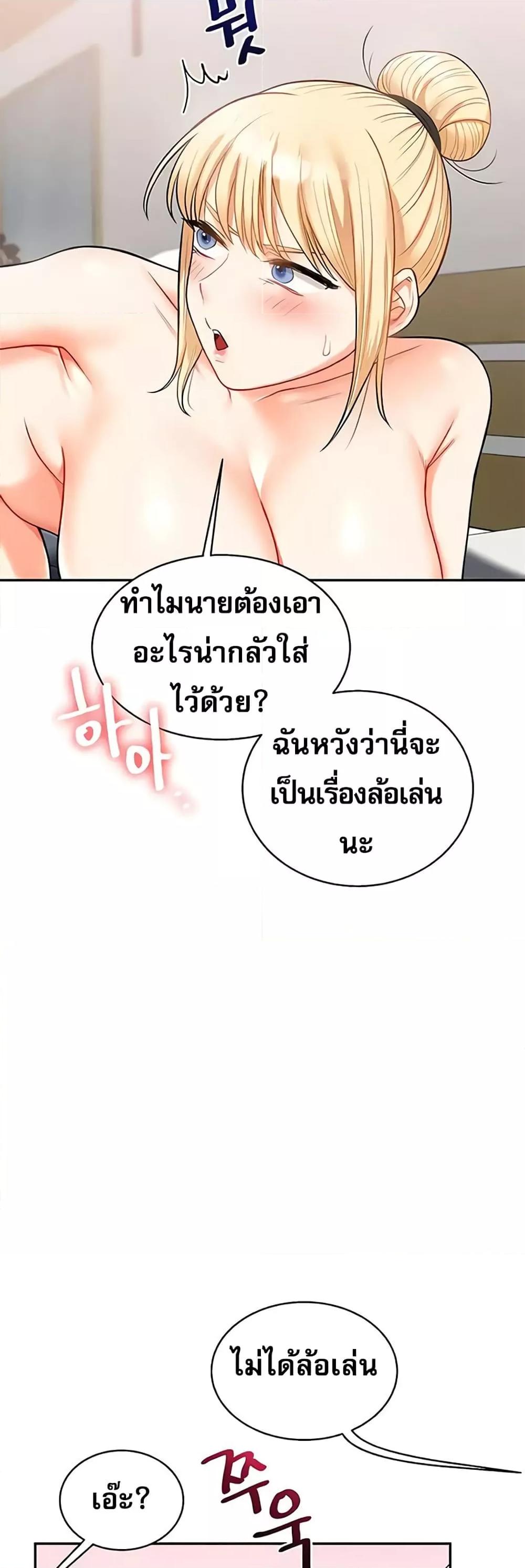 Doujin-Lc- อ่าน โดจิน มังฮวา เกาหลี ญี่ปุ่น จีน แปลไทย Relationship Reversal ตอนที่ 1 2 3 4 5 6 7 8 9 10 11 12 13 14 ฟรี ไม่มีโฆษณา อ่าน โดจิน Manhwa เกาหลี ญี่ปุ่น จีน เรามีครบ คัดมาให้เน้นๆ โดจิน 18+ รับประกันความฟินโดย  Doujin Lc