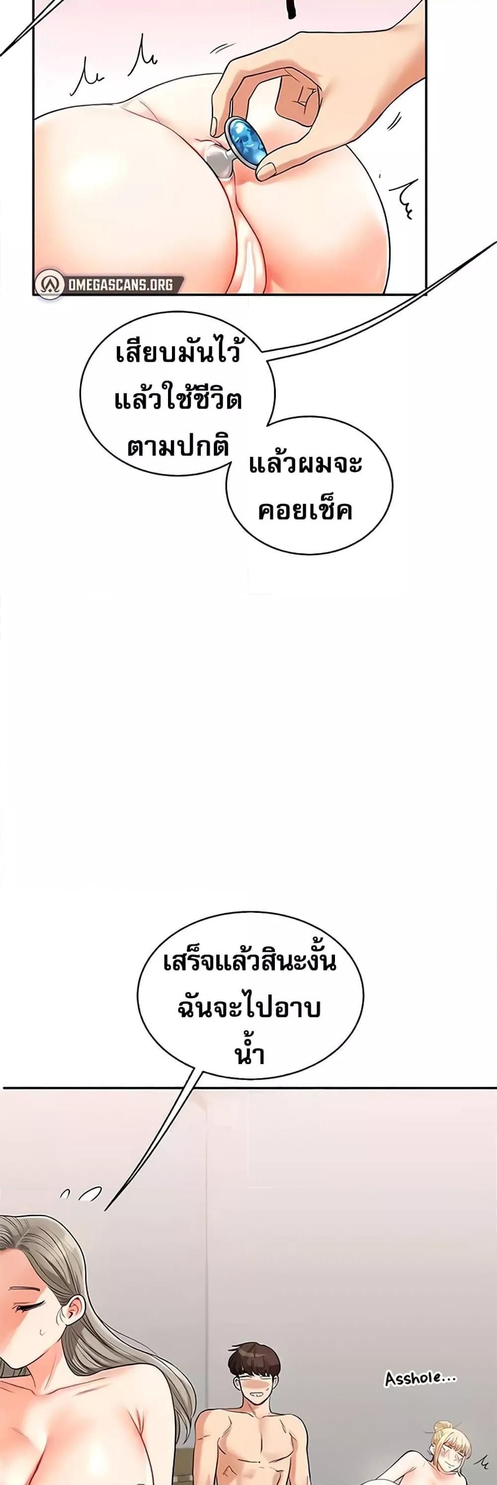 Doujin-Lc- อ่าน โดจิน มังฮวา เกาหลี ญี่ปุ่น จีน แปลไทย Relationship Reversal ตอนที่ 1 2 3 4 5 6 7 8 9 10 11 12 13 14 ฟรี ไม่มีโฆษณา อ่าน โดจิน Manhwa เกาหลี ญี่ปุ่น จีน เรามีครบ คัดมาให้เน้นๆ โดจิน 18+ รับประกันความฟินโดย  Doujin Lc