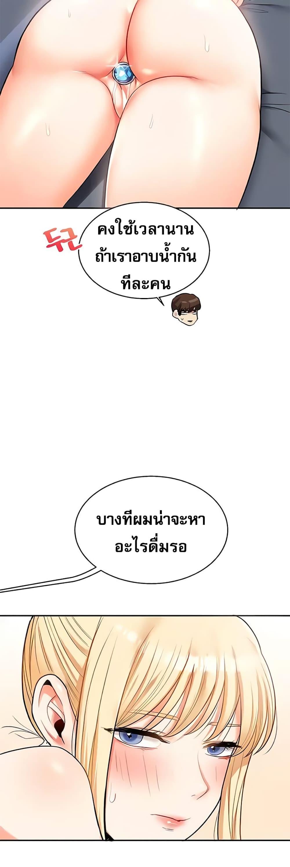 Doujin-Lc- อ่าน โดจิน มังฮวา เกาหลี ญี่ปุ่น จีน แปลไทย Relationship Reversal ตอนที่ 1 2 3 4 5 6 7 8 9 10 11 12 13 14 ฟรี ไม่มีโฆษณา อ่าน โดจิน Manhwa เกาหลี ญี่ปุ่น จีน เรามีครบ คัดมาให้เน้นๆ โดจิน 18+ รับประกันความฟินโดย  Doujin Lc